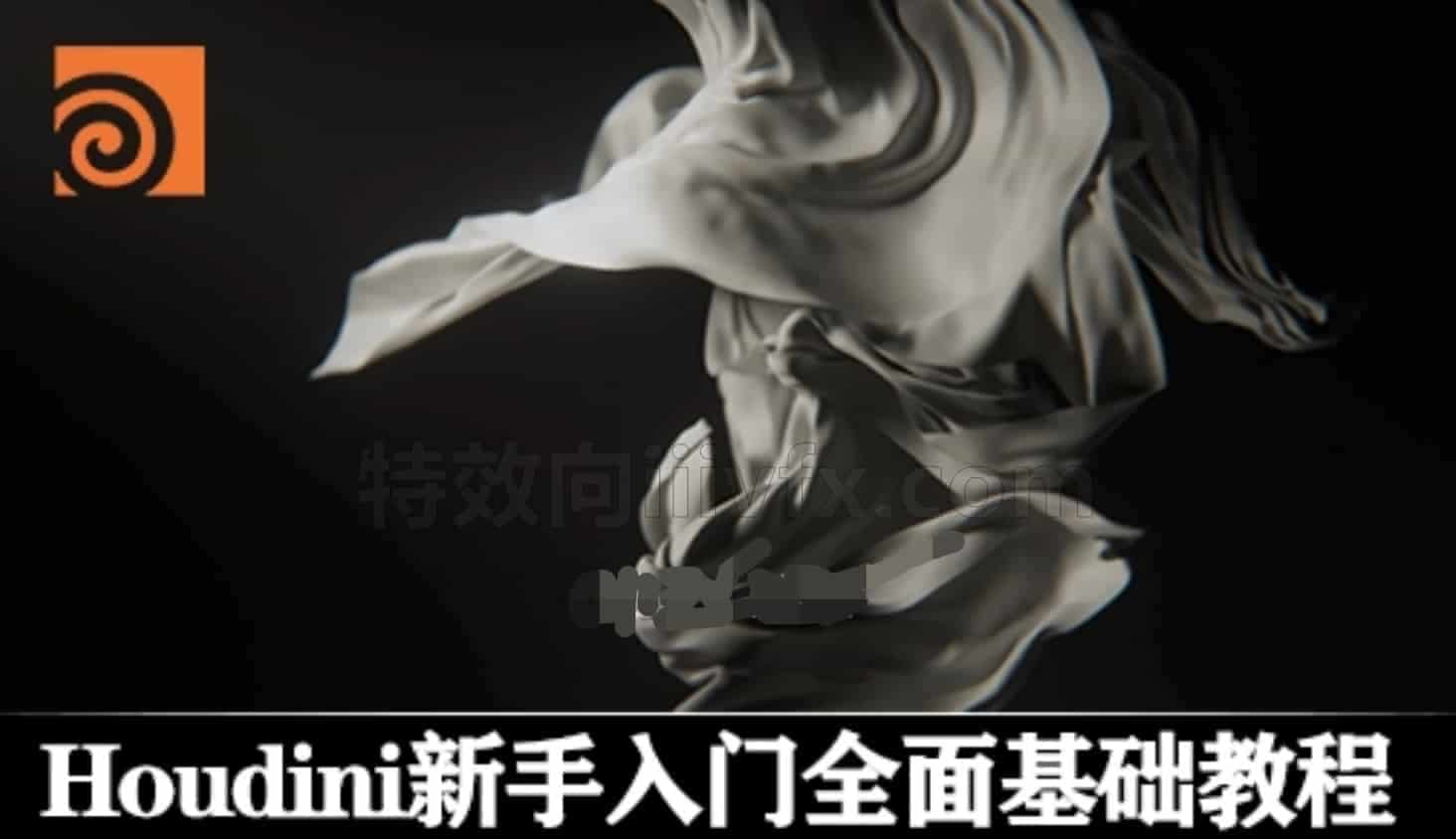 学习布料系统三部Learn Houdini Volumes 1-3  Helloluxx – Learn Houdini volumes 1-3