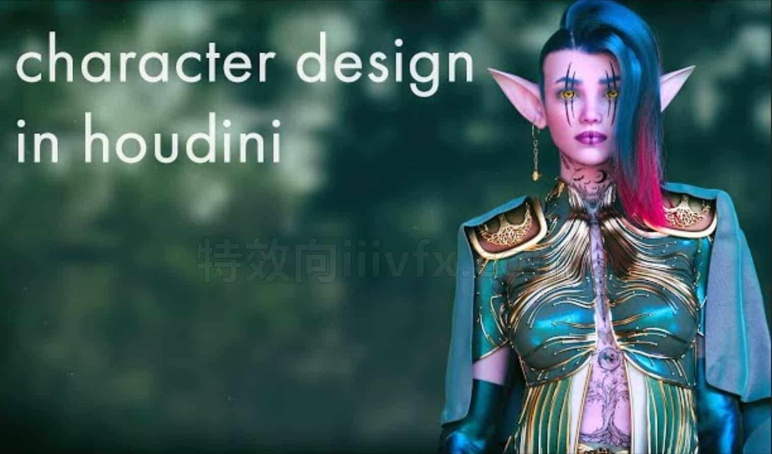 Houdini印度阿三角色化妆Rohan Dalvi – Character design in Houdini combined