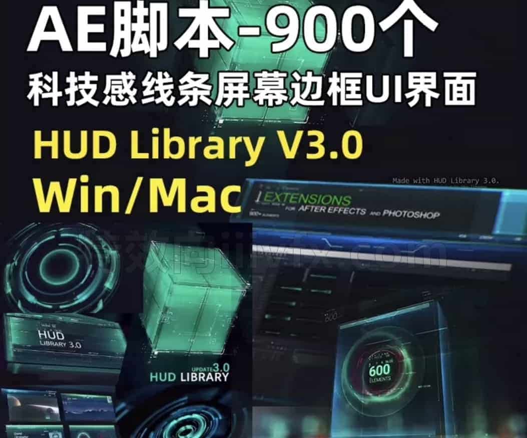 【素材】AE脚本-科技感线条屏幕边框UI界面动画HUD Library V3.0 Win/Mac