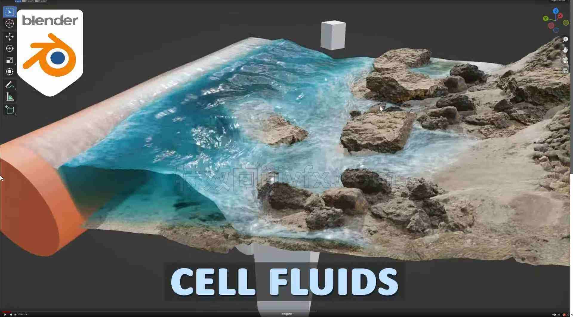 Blender Cell Fluids水流动画模拟插件