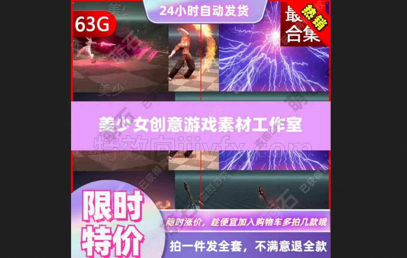 cgwell虚幻4UE4次时代第一二三四高级游戏特效教程视频含案例素材
