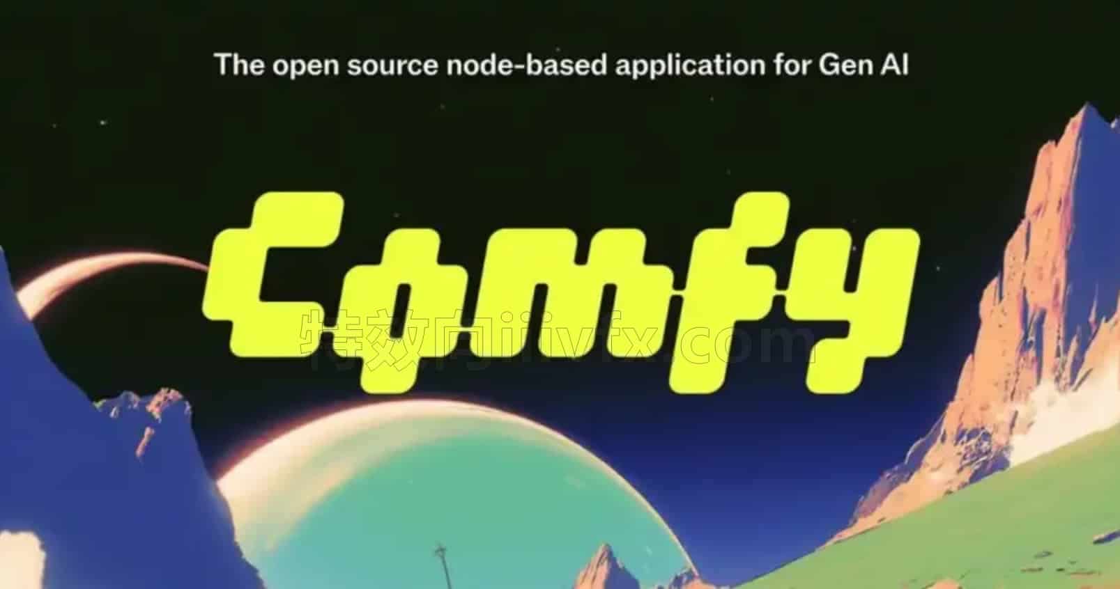 亲测可用秋叶启动器comfyui整合包comfyui-ai