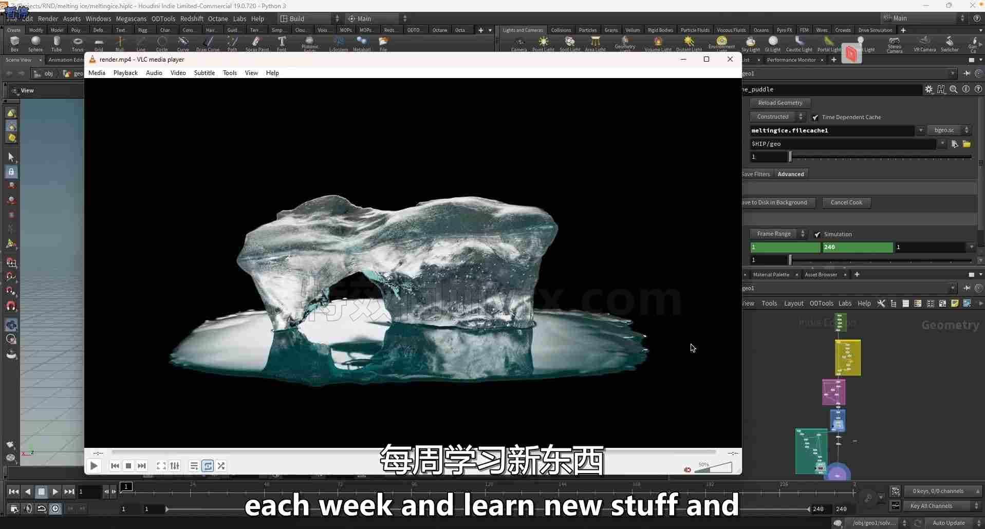 houdini冰融化Ice Melting Project File - B站/公众号:特效向