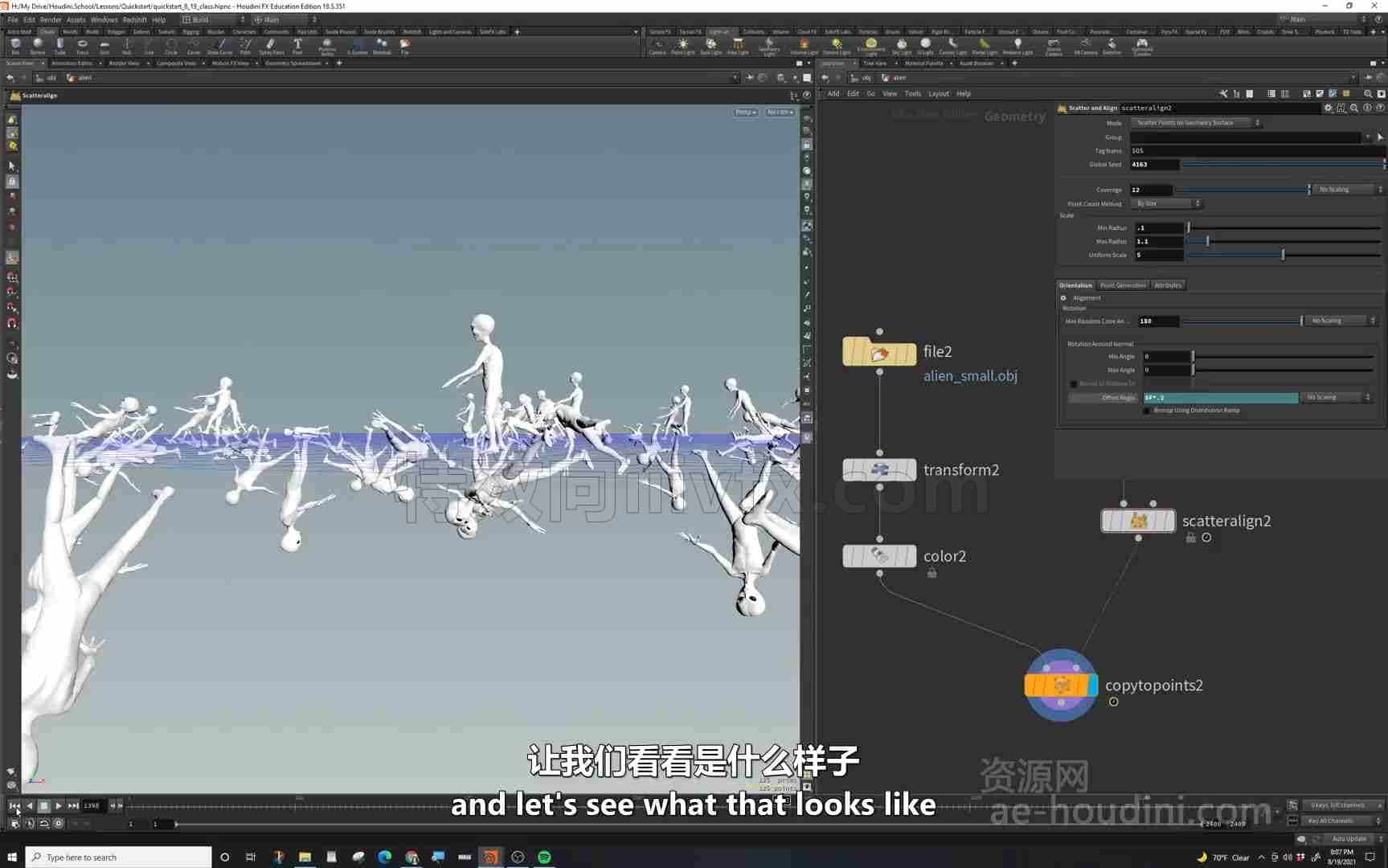houdini学校基础教程houdini school