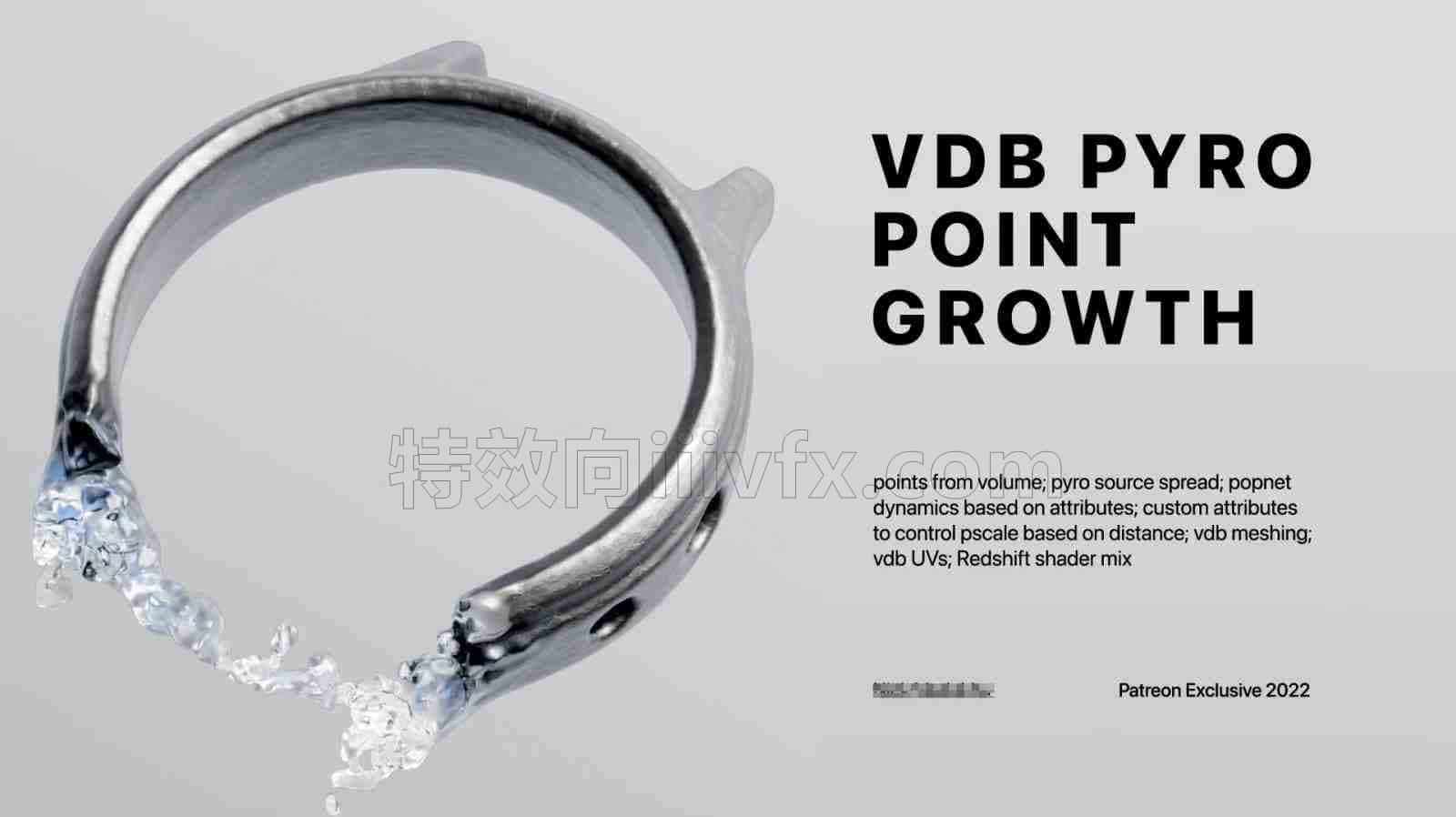 houdini戒指流体冰生长VDB Point Growth