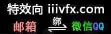 B站/公众号:特效向