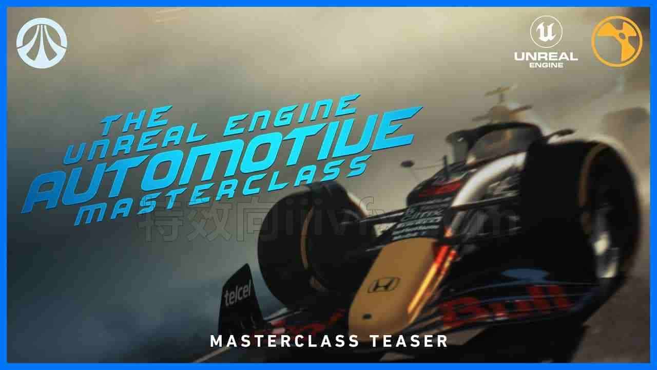 [已取消加密]UE5虚幻5引擎汽车飞驰大师班汽车绑定 Unreal Engine Automotive Masterclass ...