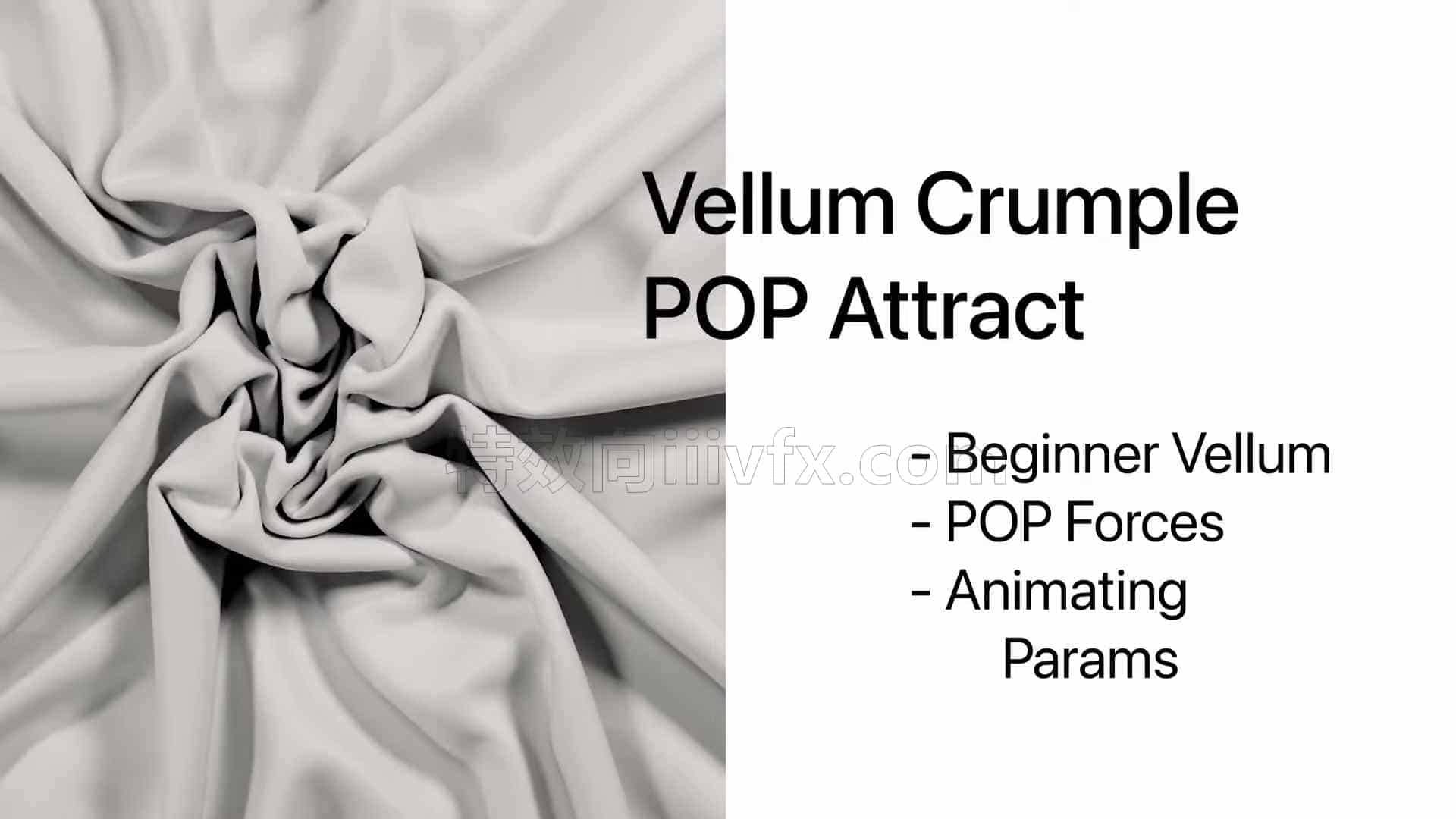 vellum布料基础文件