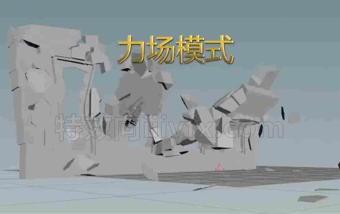 三维影视特效houdini破碎约束爆破hip工程文件教程b