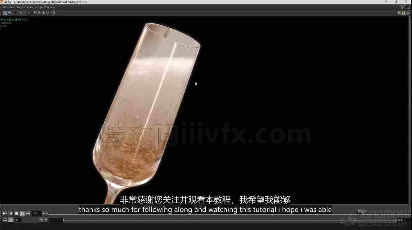 啤酒杯倒水带泡沫hip工程