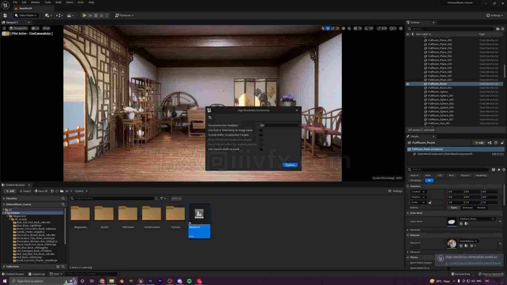 Blender、UE5 和 Substance Painter 创建高质量的场景 课件包含Blender模型B fbx模型 参考图 UE项目虚幻搜索保密