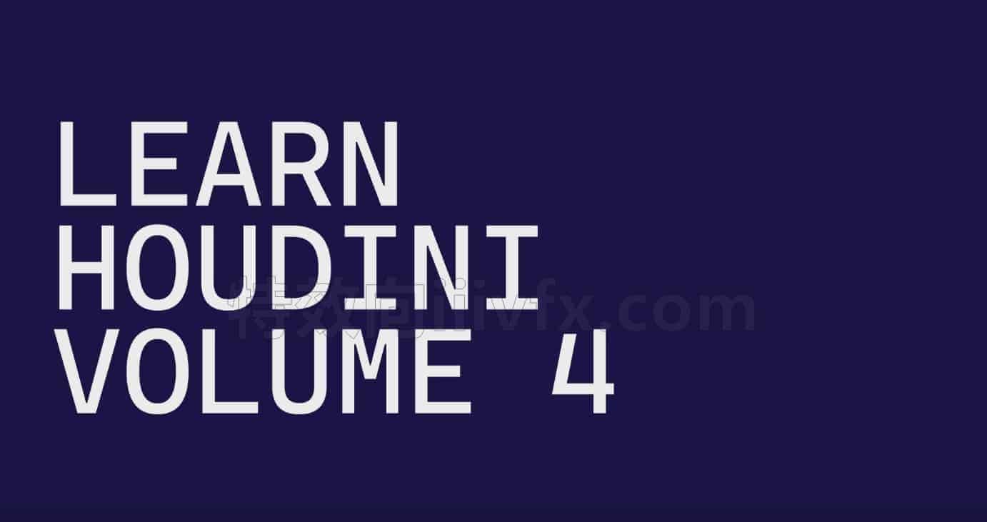 Adam Swaab-Houdini20.5通过使用Houdini Solaris渲染模块 了解usd作者Learn Houdini volumes 4