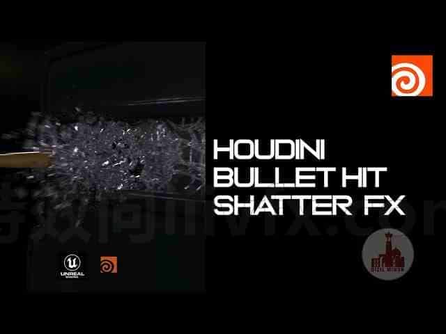 Houdini子弹击中玻璃碎裂破碎hip工程BulletGlassShatter_FX