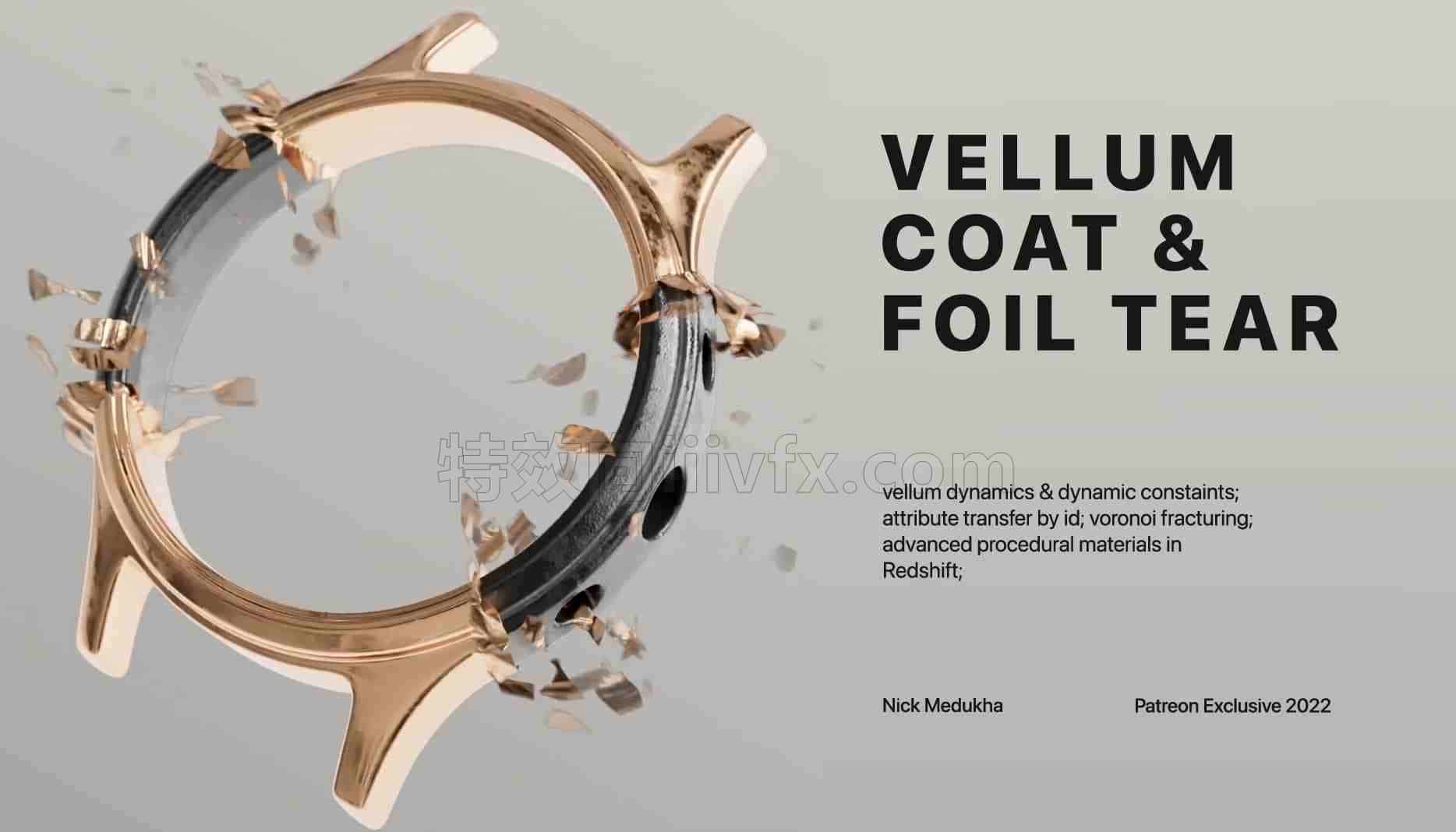 广告级vellum戒指蜕皮效果hip工程