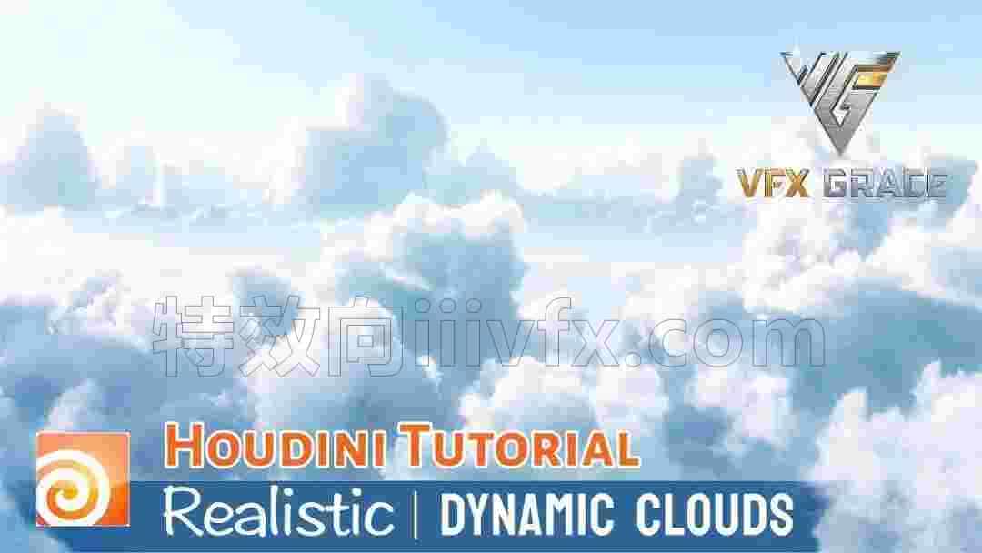 第17篇  Houdini制作超写实动态云