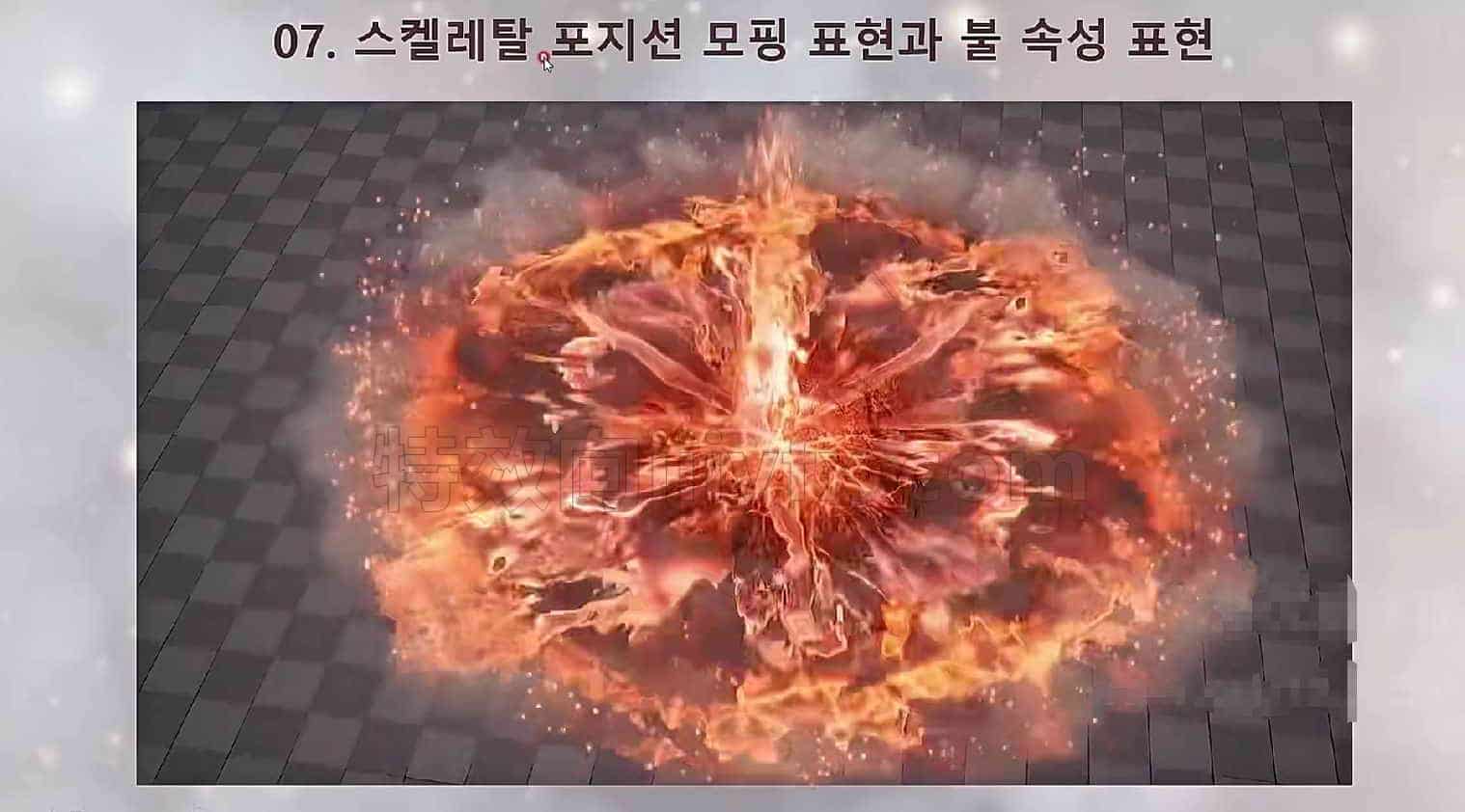 Coloso韩国失落的方舟教程第2期 使用虚幻UE5 NiagaraFX实现艺术游戏效果技术教程虚幻搜索