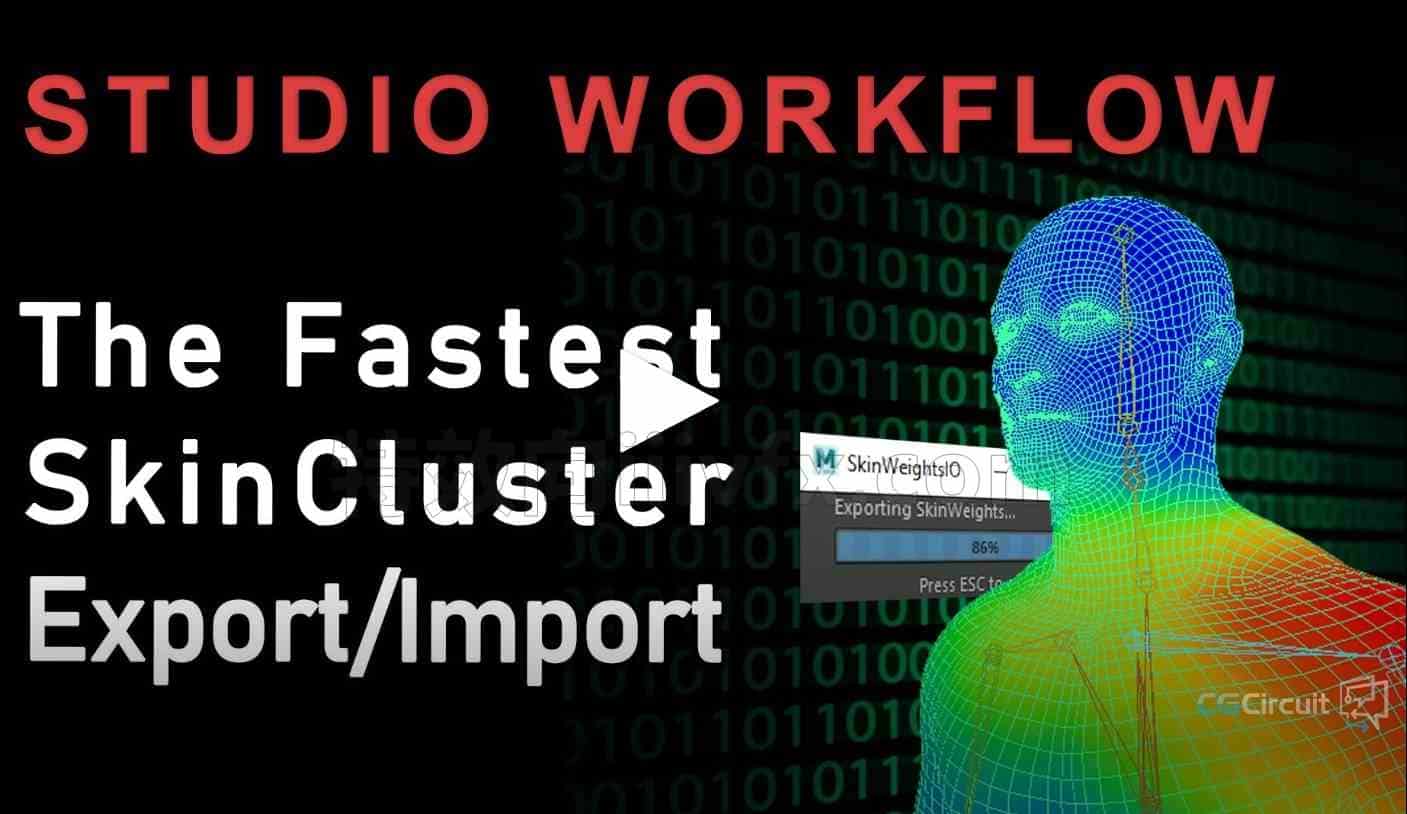 CGCircuit最快的皮肤集群导出导入The Fastest Skin Cluster Export Import【专业国产翻译】