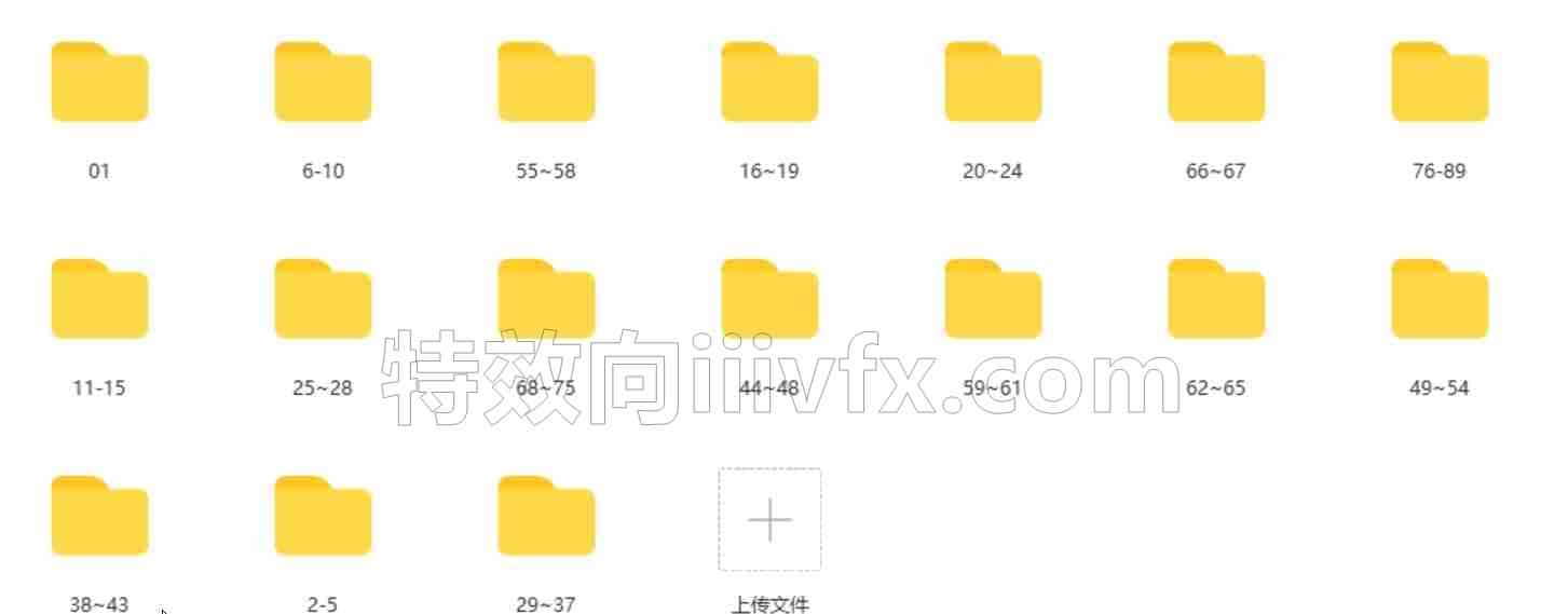 某深夜课