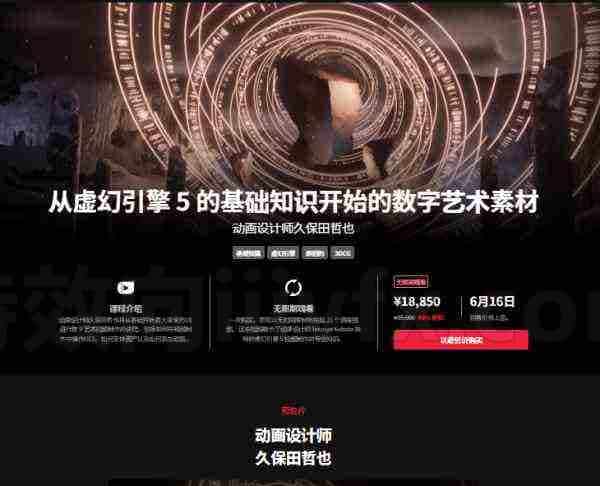 coloso用UE5基础虚幻5创造一个独特氛围感的世界观虚幻搜索