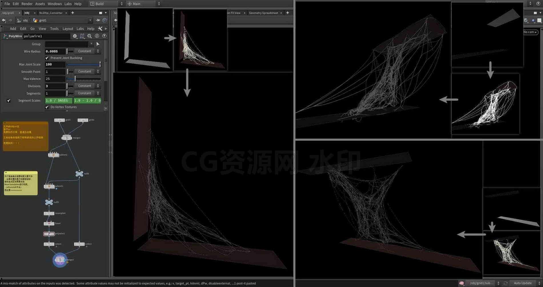 Houdini_蜘蛛网生成工具-工具分享落于-B站/公众号:特效向