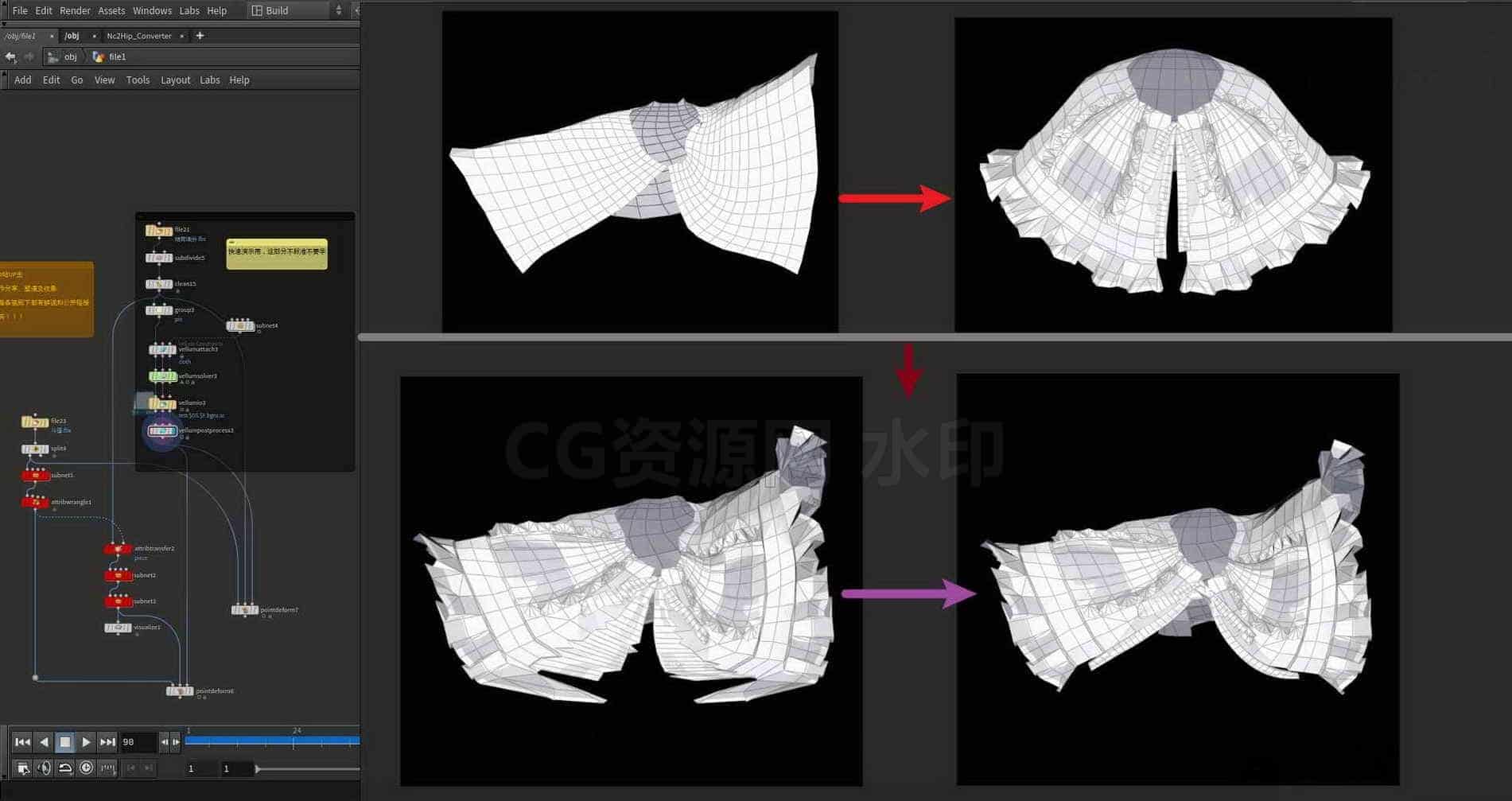 Houdini_修复传递代理导致的相近物体拉伸-工具分享落于-B站/公众号:特效向