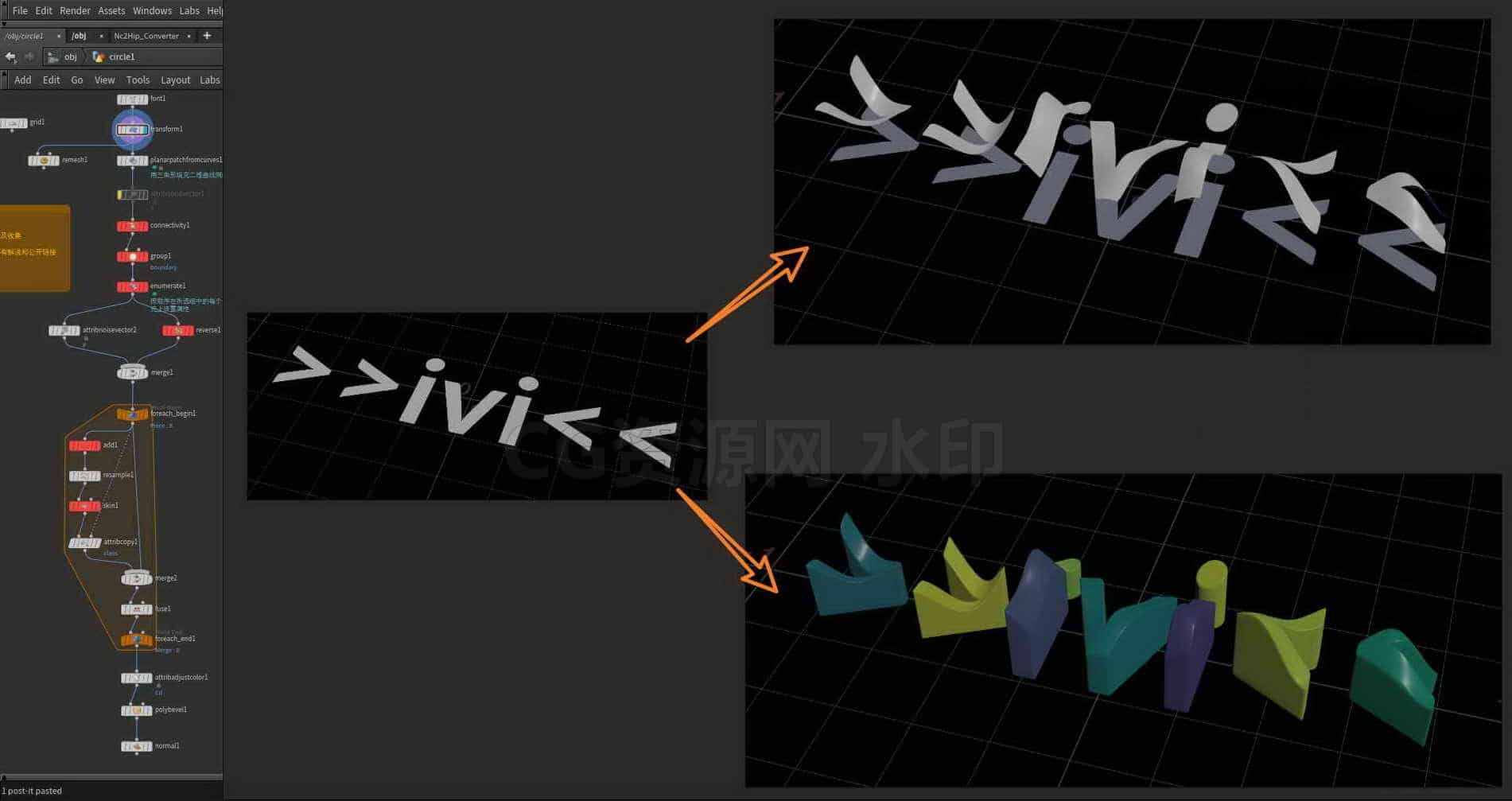 Houdini_对平面挤出不同高度的思路-工具分享落于-B站/公众号:特效向