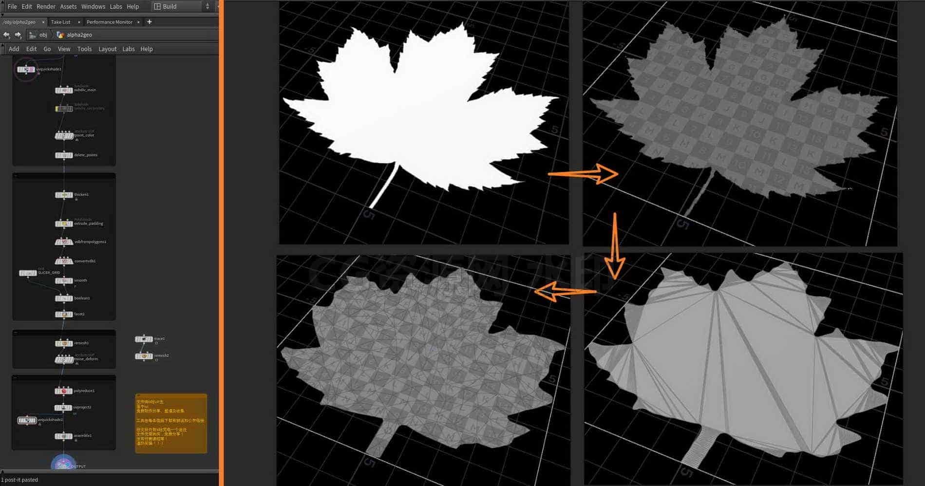 Houdini_枫叶图片转换为模型-工具分享落于-B站/公众号:特效向