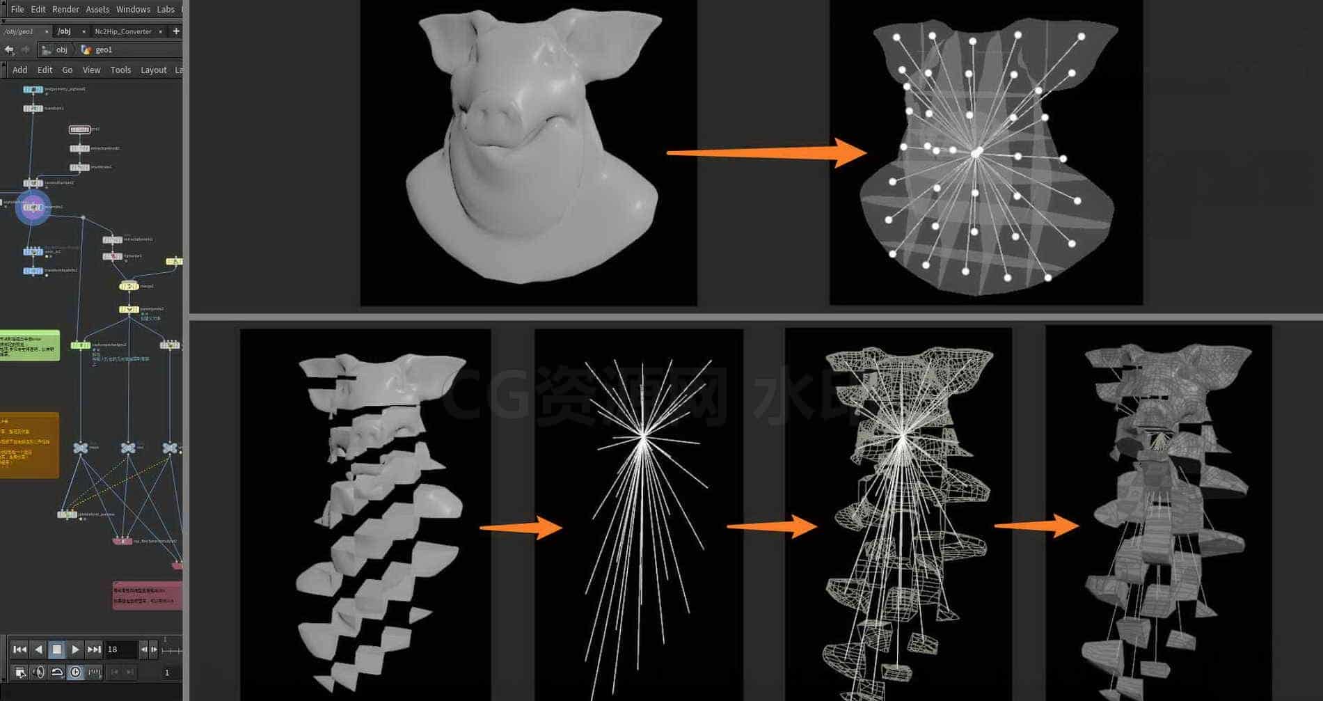 Houdini_将刚体运动转为骨骼运动_减少体积_作为骨骼动画-工具分享落于-B站/公众号:特效向
