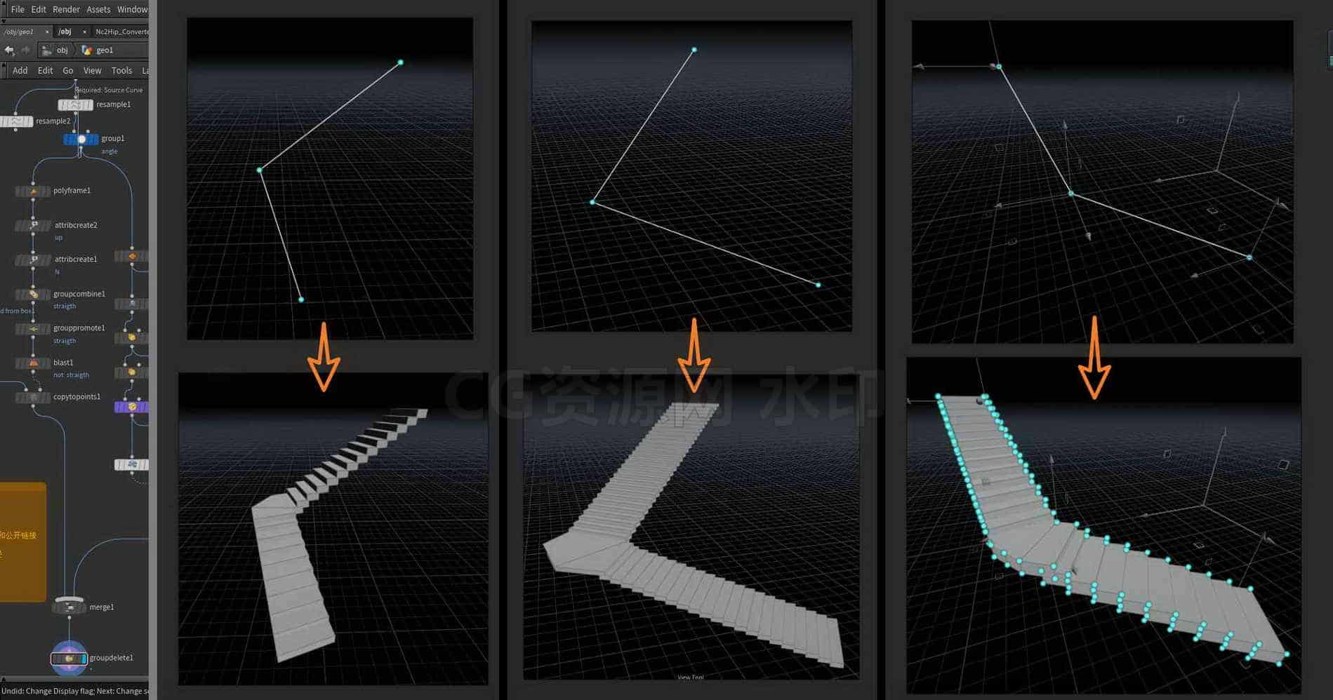 Houdini_生成简单程序化楼梯的方法-工具分享落于-B站/公众号:特效向