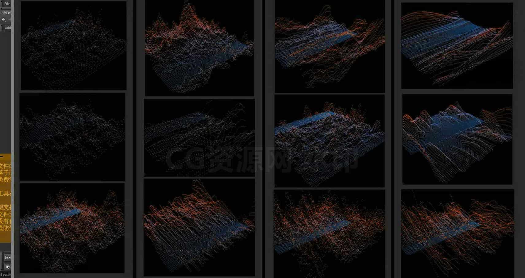 Houdini_通过VOP实现简单_湍流噪波的动画-工具分享落于-B站/公众号:特效向