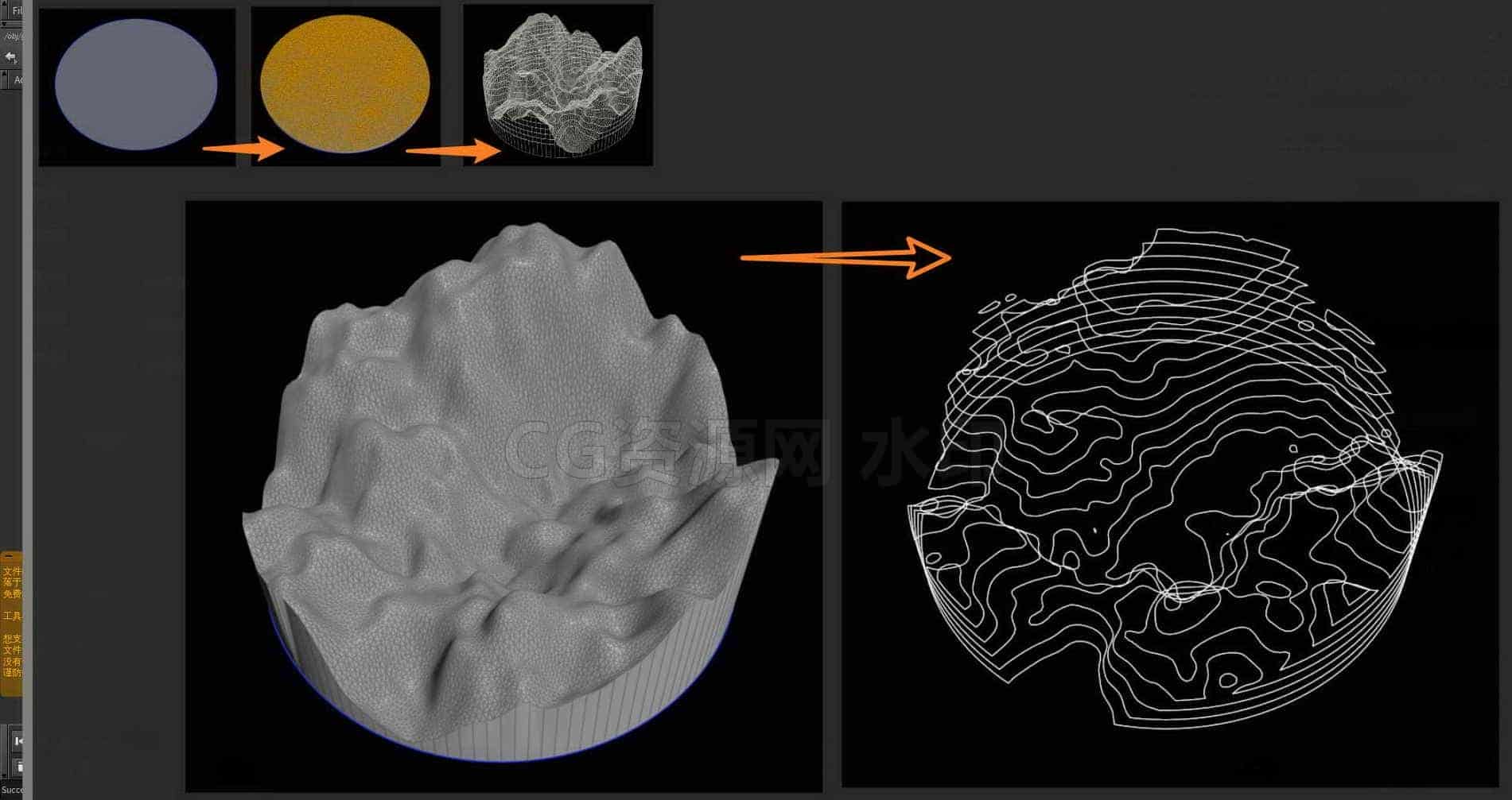 Houdini_通过布尔线条_实现等高线循环效果-工具分享落于-B站/公众号:特效向