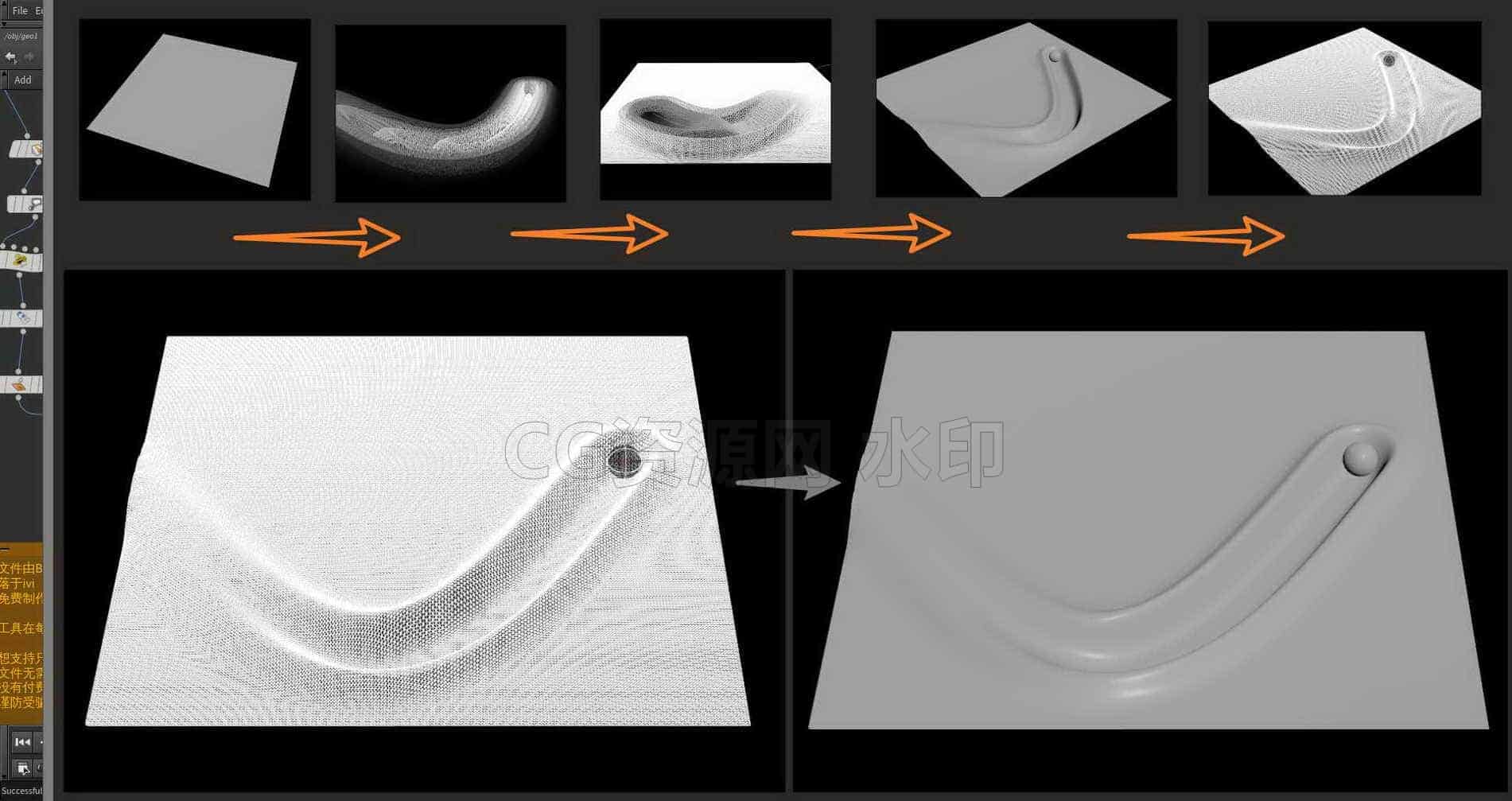 Houdini_通过属性传递_实现在表面拖尾的效果-工具分享落于-B站/公众号:特效向