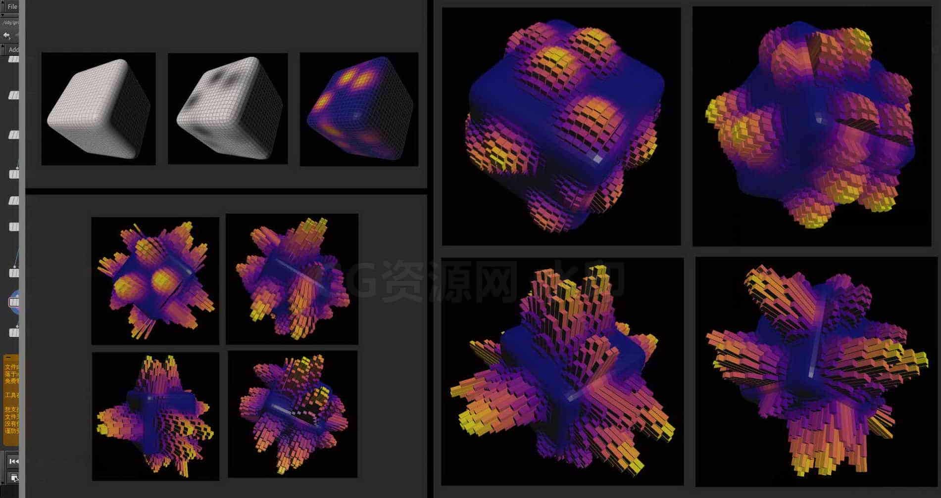 Houdini_立方体旋转挤出的小案例-工具分享落于-B站/公众号:特效向