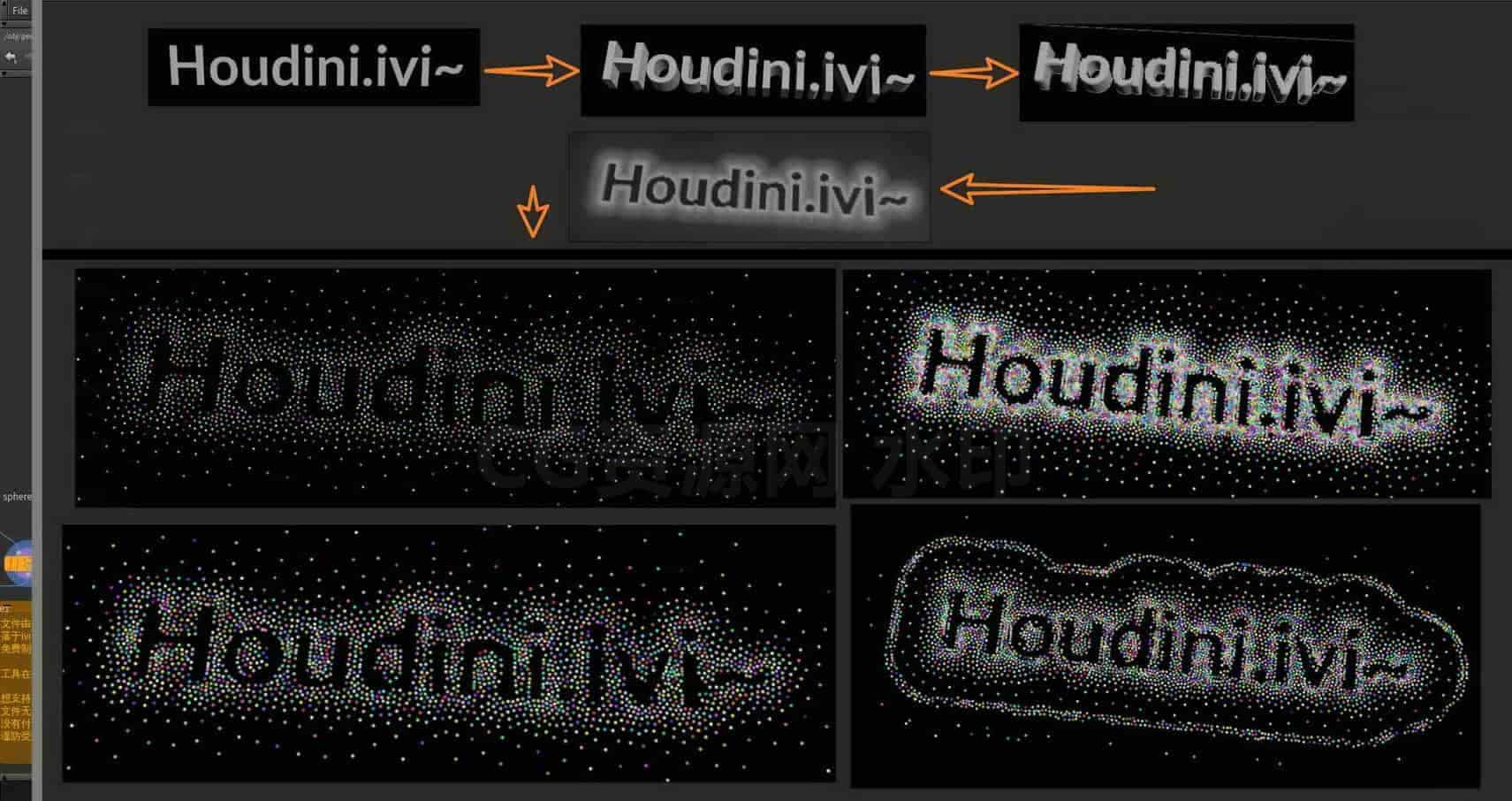 Houdini_小球洒落文字效果的案例-工具分享落于-B站/公众号:特效向