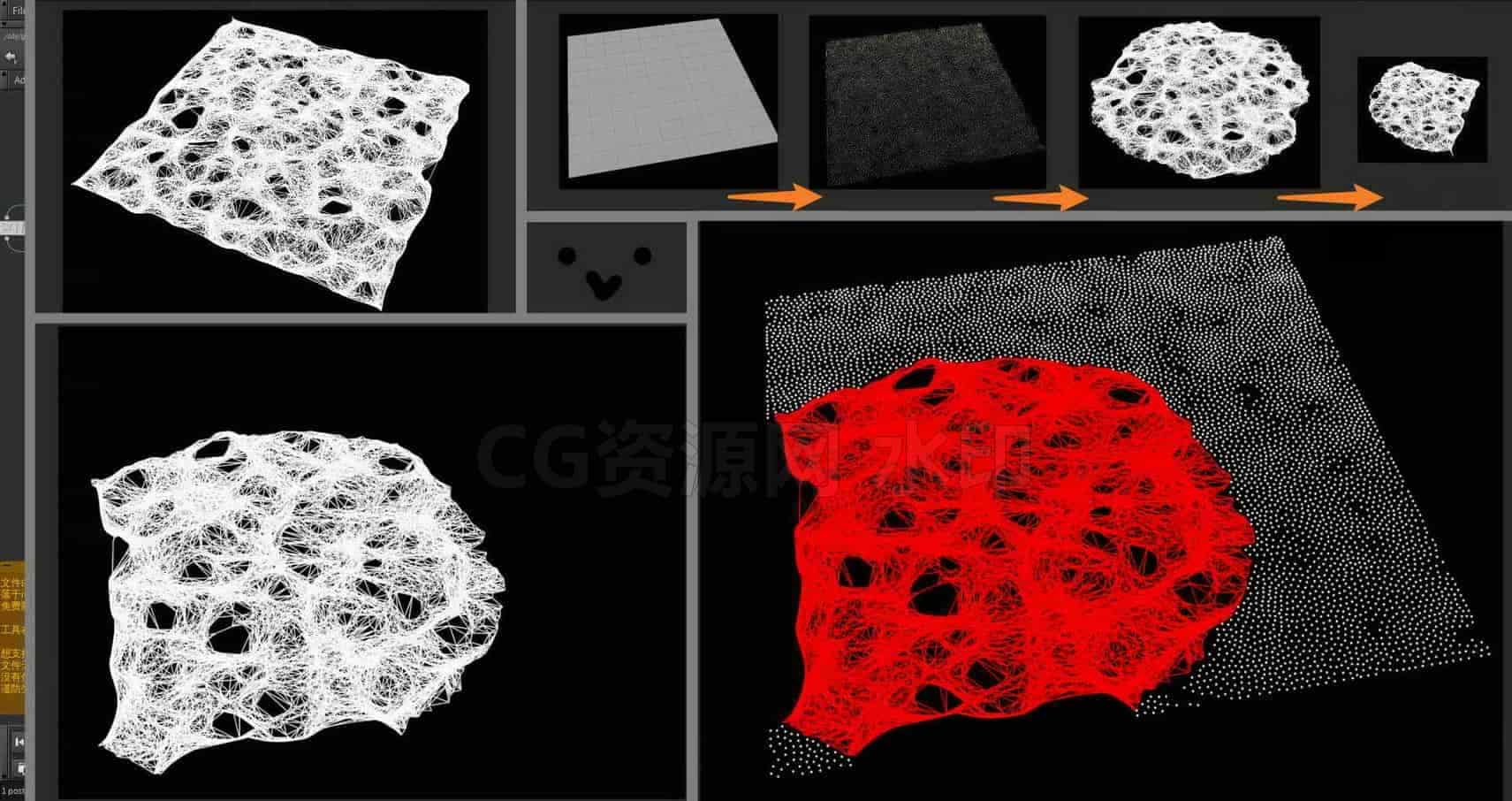 Houdini_快速实现蜘蛛网扩张的效果-工具分享落于-B站/公众号:特效向