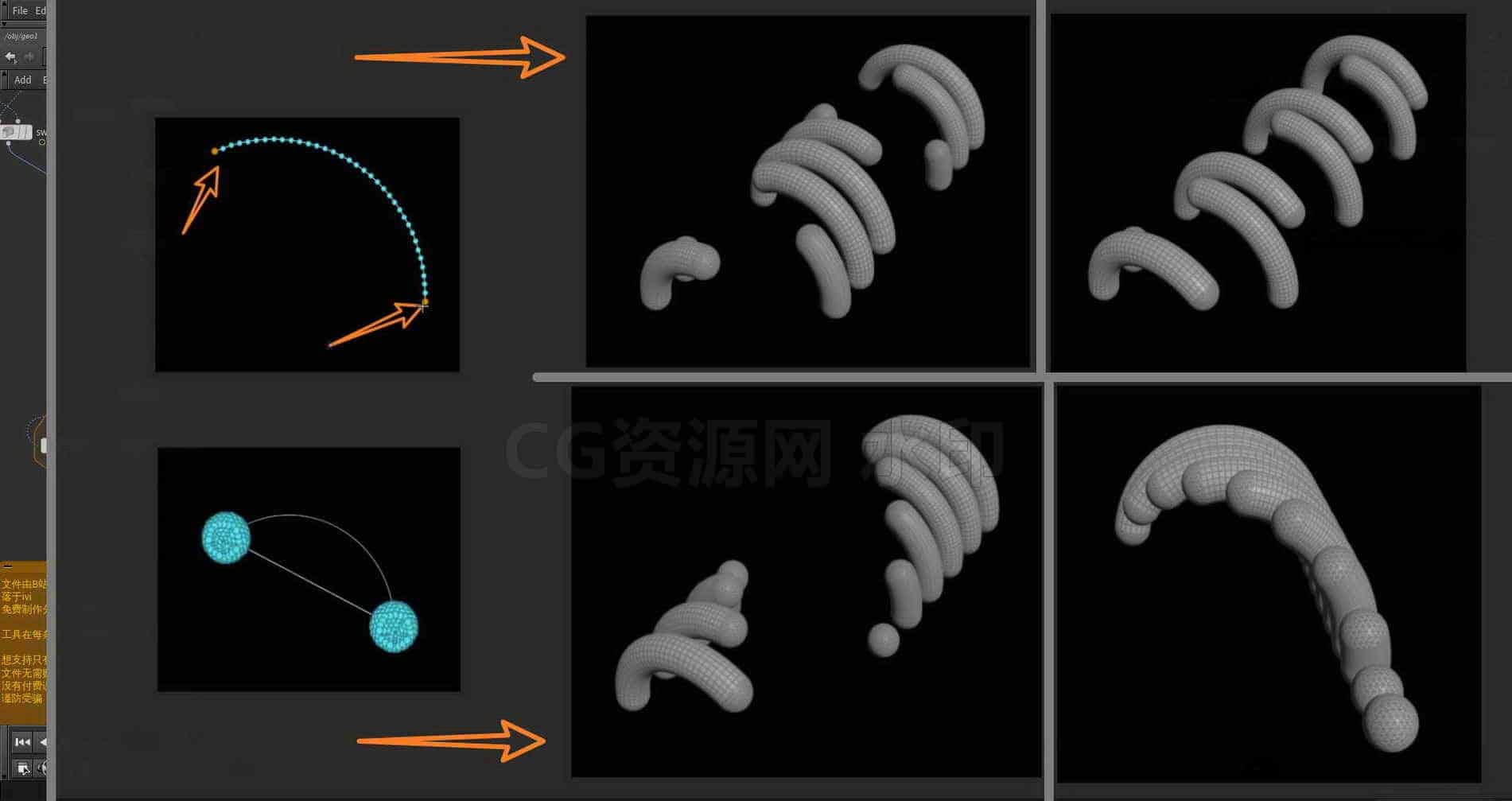 Houdini_通过循环计数器_实现随时间偏移的小案例-工具分享落于-B站/公众号:特效向