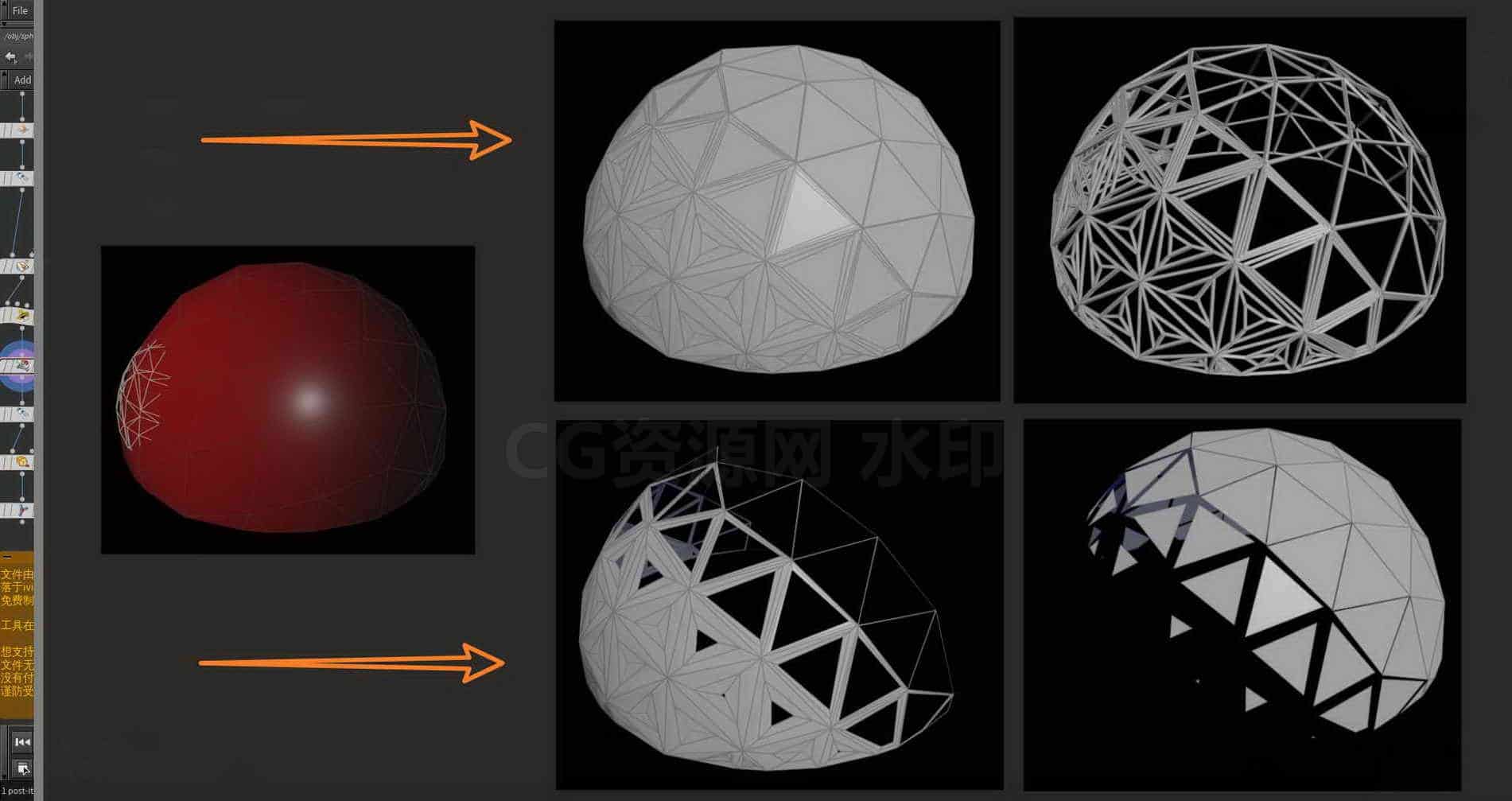 Houdini_实现线框扭曲内插的效果-工具分享落于-B站/公众号:特效向