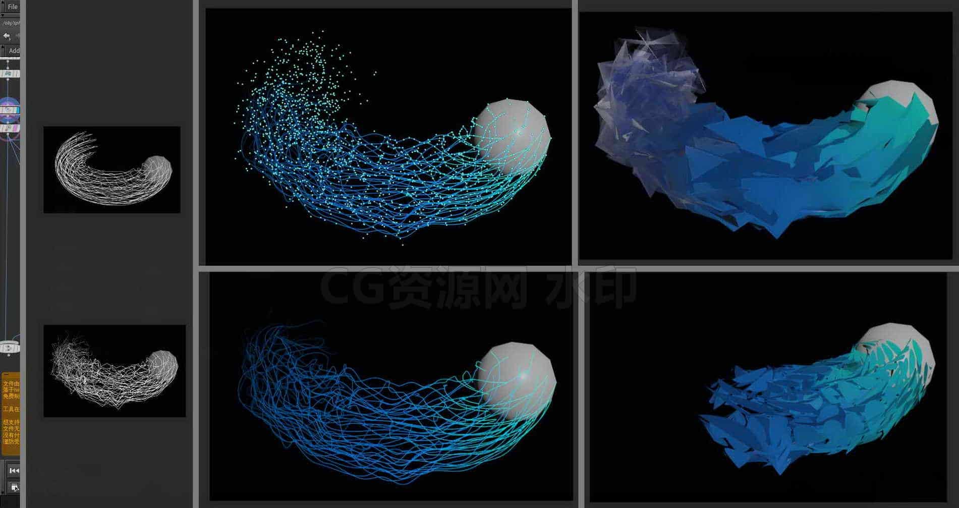 Houdini_基于UV属性_实现噪波拖尾的效果-工具分享落于-B站/公众号:特效向