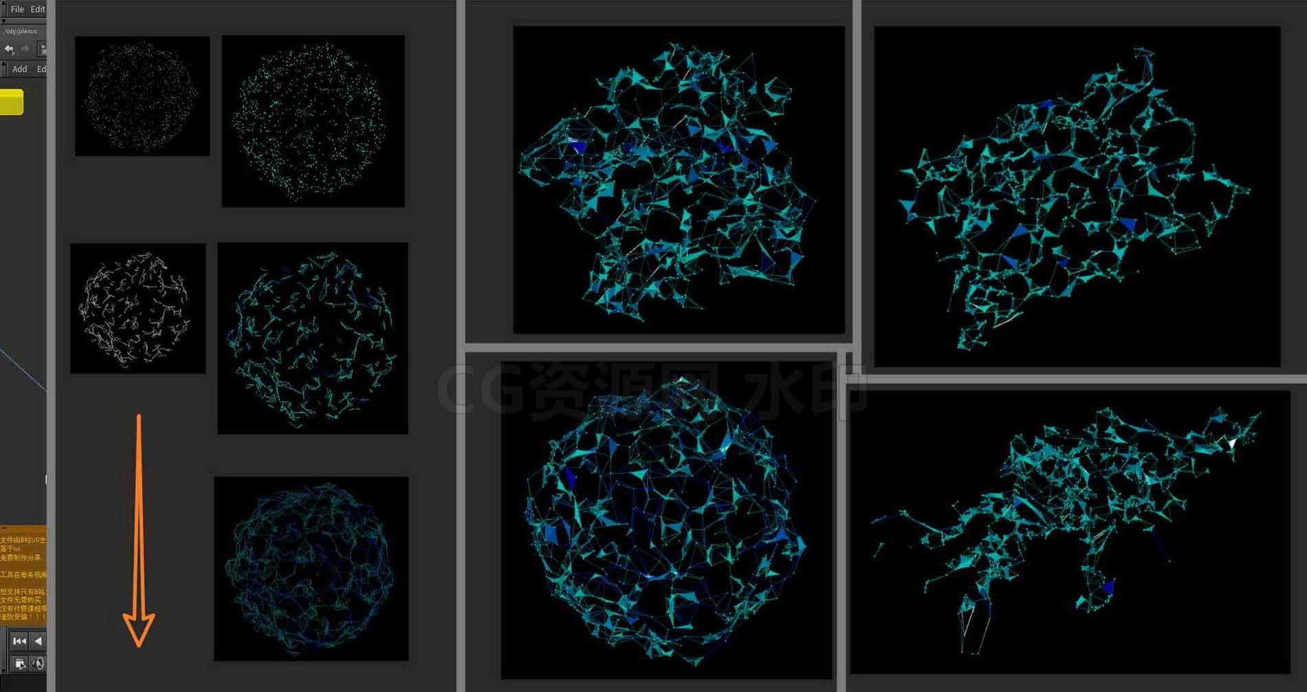 Houdini_通过测量数据_实现线条闪烁的效果-工具分享落于-B站/公众号:特效向