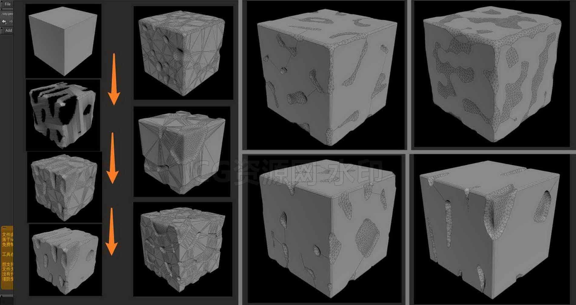 Houdini_通过沃洛诺伊噪波_实现破损的效果-工具分享落于-B站/公众号:特效向