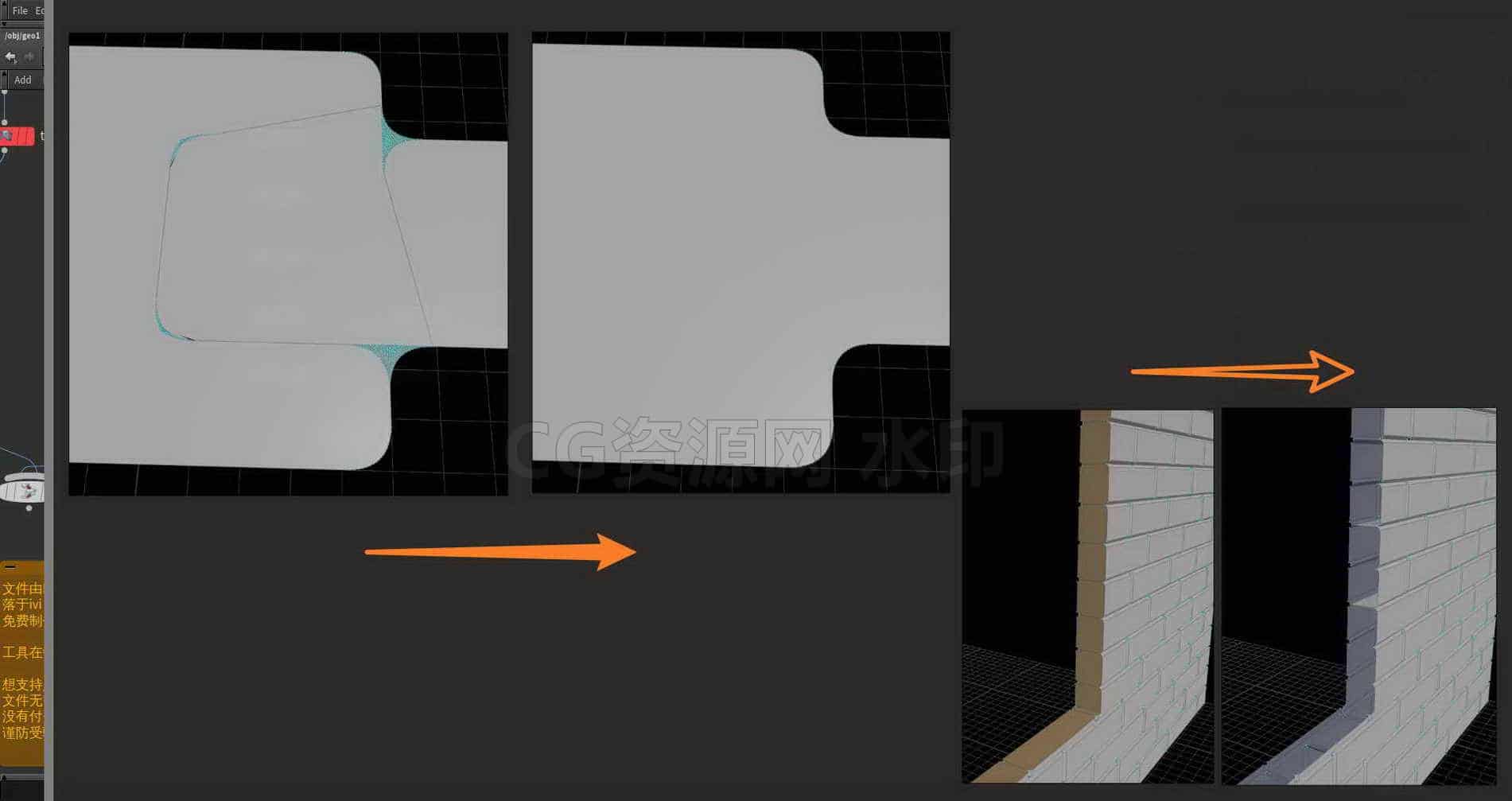 Houdini_布尔运算两种常用的小技巧-工具分享落于-B站/公众号:特效向
