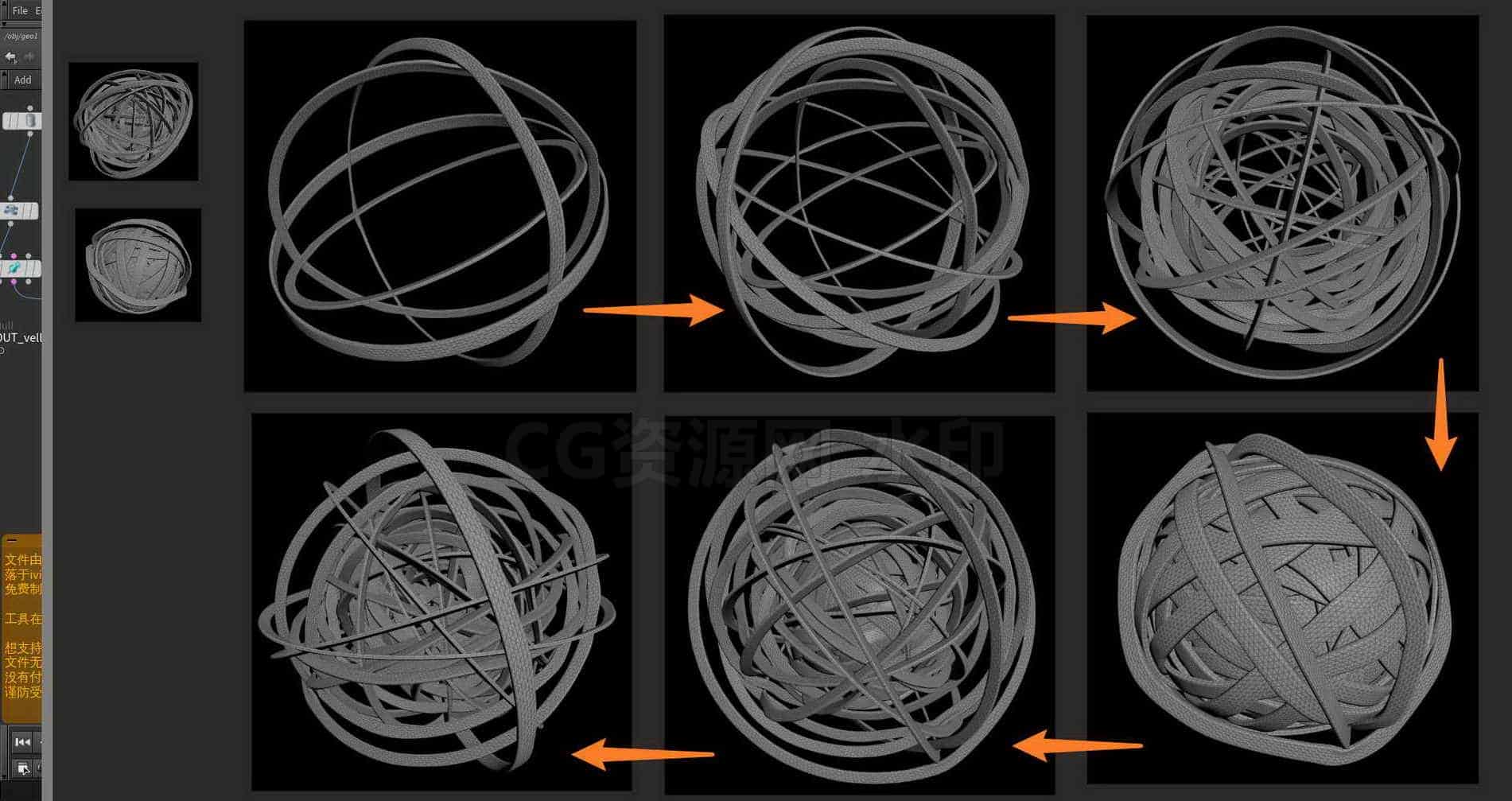 Houdini_橡皮筋逐渐缠绕的效果-工具分享落于-B站/公众号:特效向