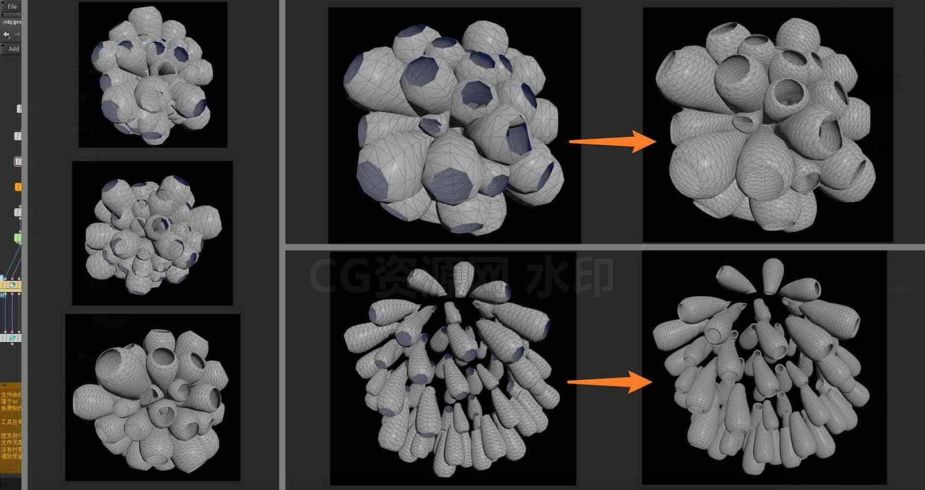 Houdini_快速实现球体蠕动的效果-工具分享落于-B站/公众号:特效向
