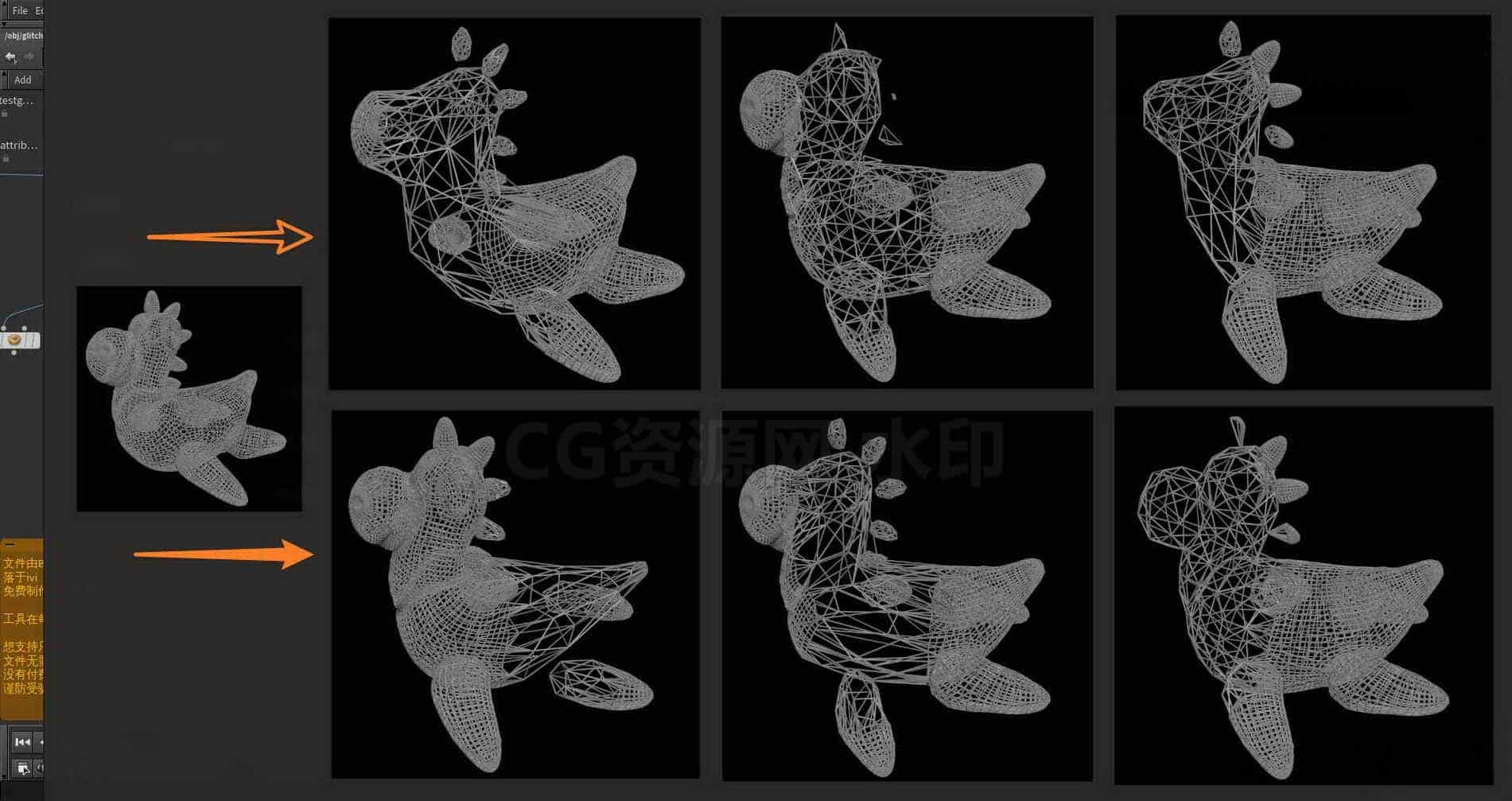 Houdini_对物体经过区域_进行线条切换-工具分享落于-B站/公众号:特效向