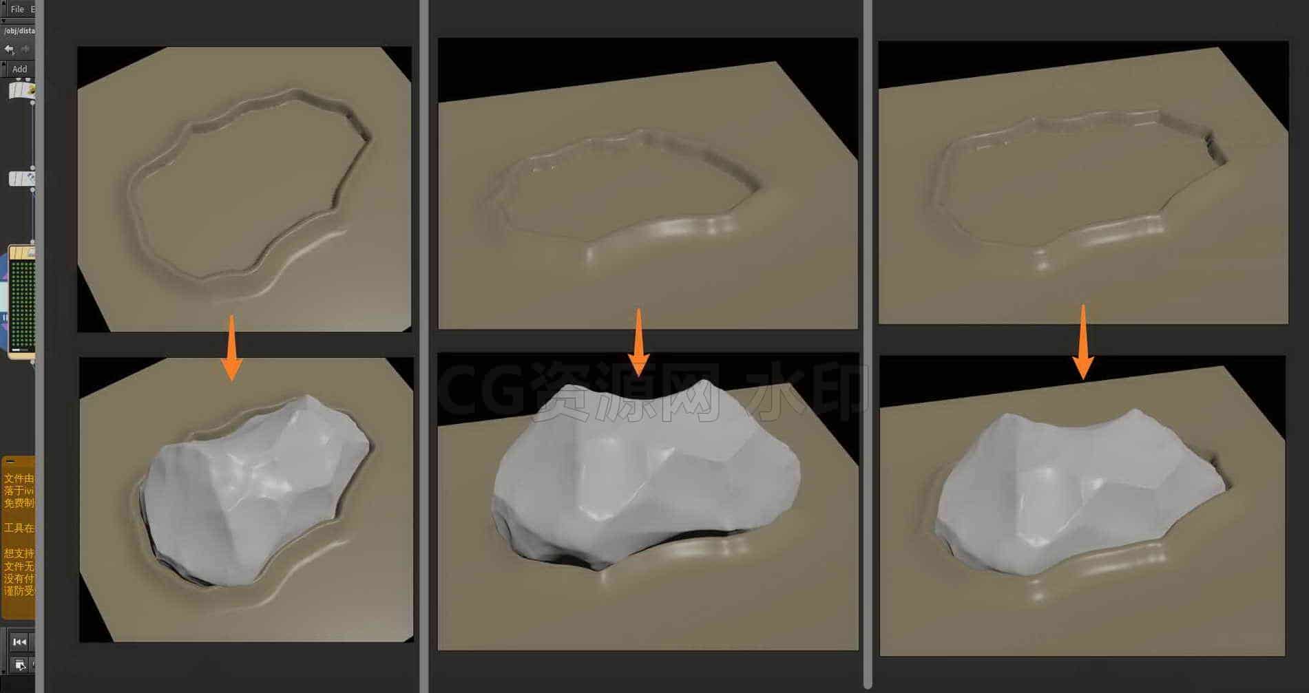 Houdini_实现物体下落_向外挤压的效果-工具分享落于-B站/公众号:特效向