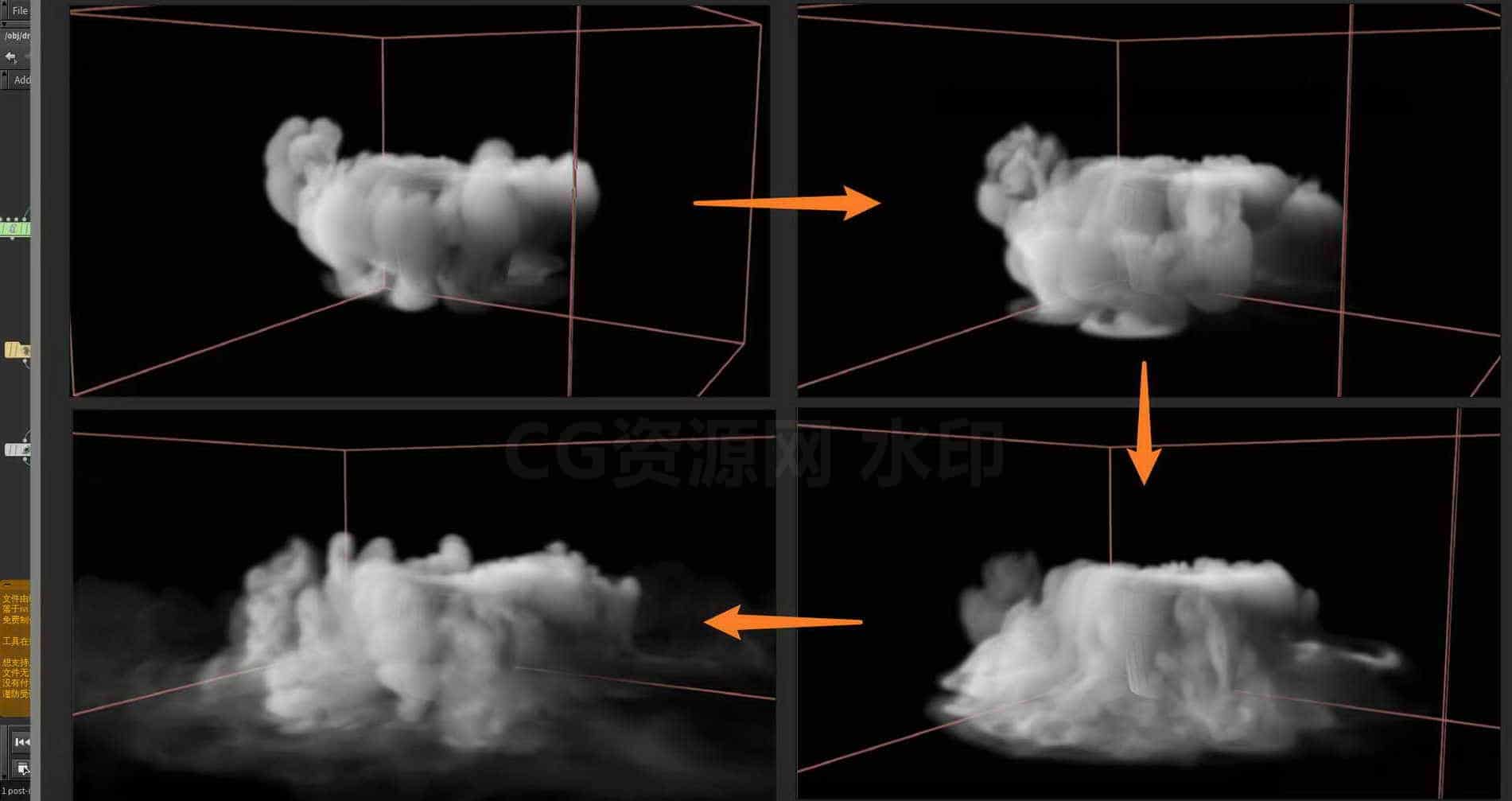 Houdini_制作干冰烟雾_飘散效果的流程-工具分享落于-B站/公众号:特效向