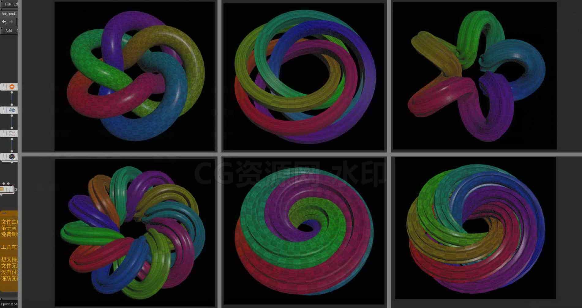 Houdini_生成圆环节的小工具_-工具分享落于-B站/公众号:特效向