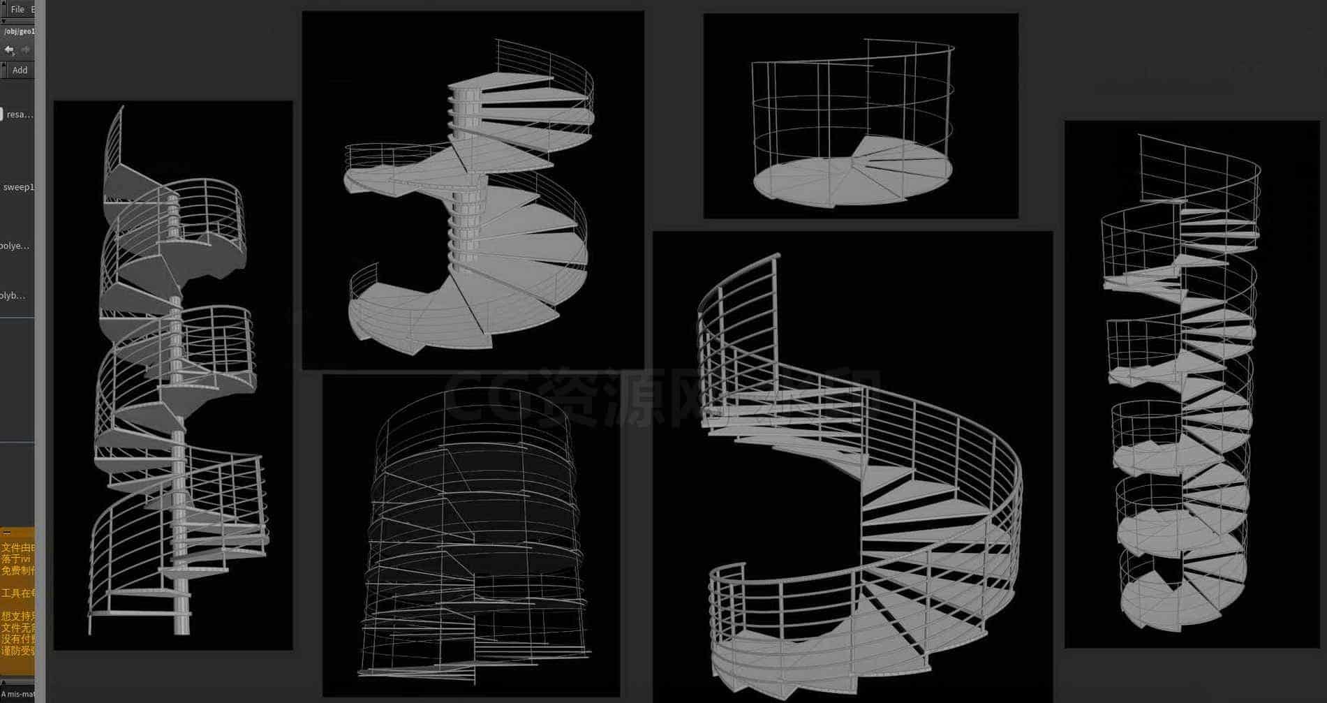 Houdini_生成旋转楼梯的小工具-工具分享落于-B站/公众号:特效向