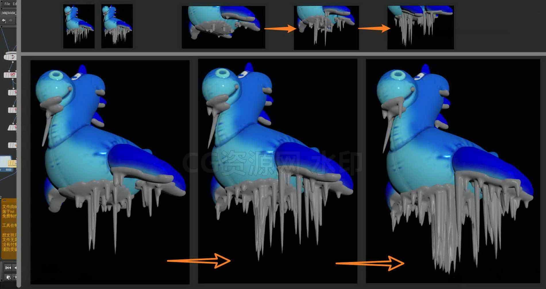 Houdini_逐渐生长冰溜子的制作方法-工具分享落于-B站/公众号:特效向