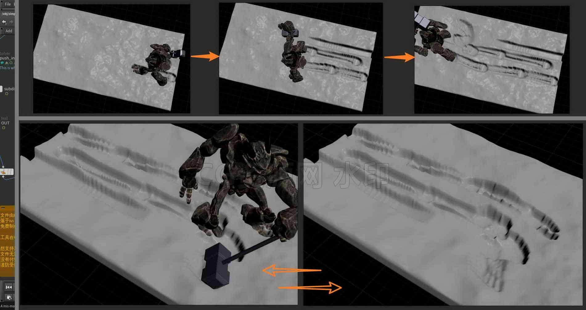 Houdini_通过求解器_快速实现踩雪效果-工具分享落于-B站/公众号:特效向